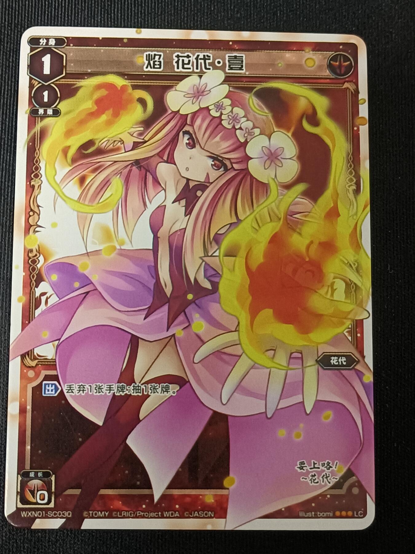 【游宝拍卖】乙巳蛇年32期 周四集拍 无最低佣金