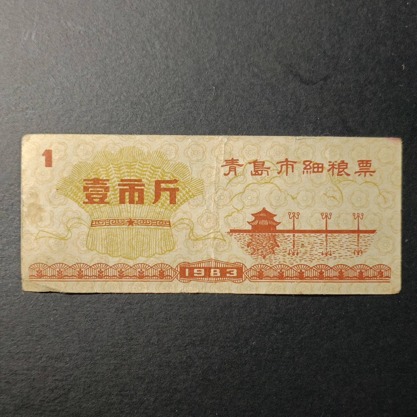 First