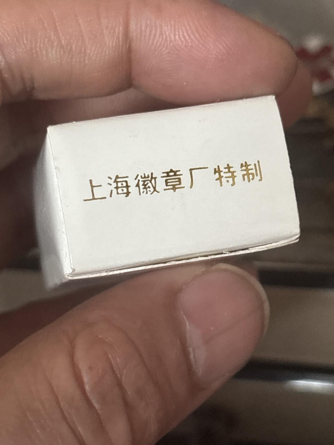 First