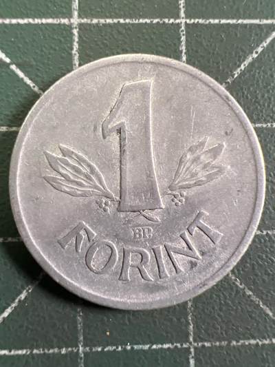第932期  硬币专场 （无押金，捡漏，全场50包邮，偏远地区除外，接收代拍业务，本店十天发一次货） 匈牙利 1 福林