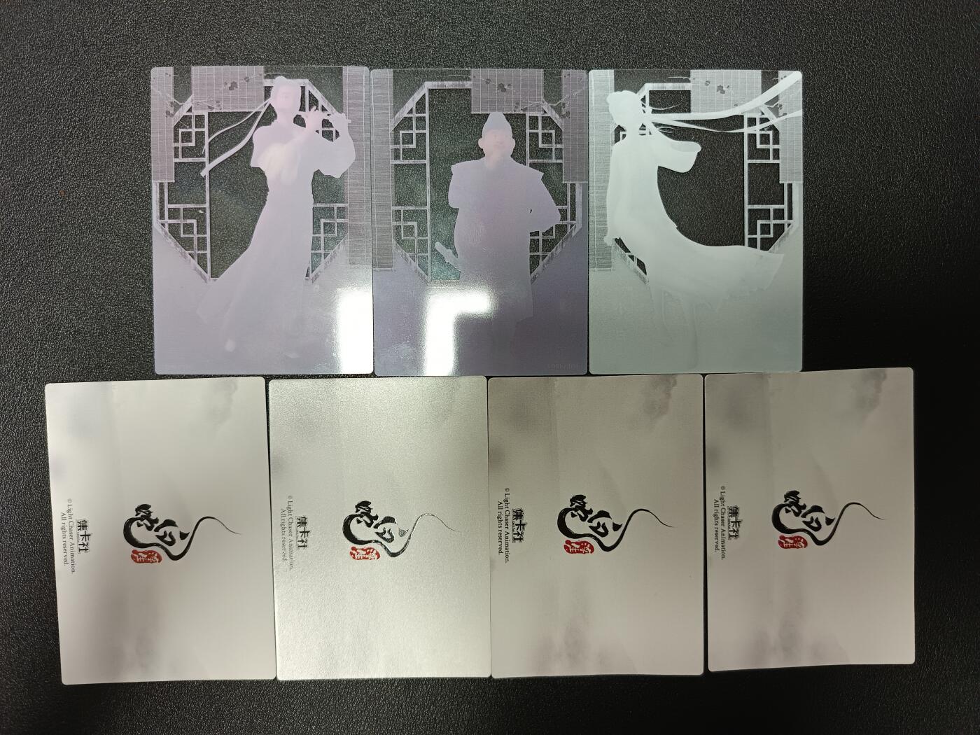 天玑星卡拍第八十六期 中福卡博会专场《集换卡专场第二期》持续收拍收评中 需要满赠请备注 集卡社 白蛇浮生 经典角色 各卡位 34张