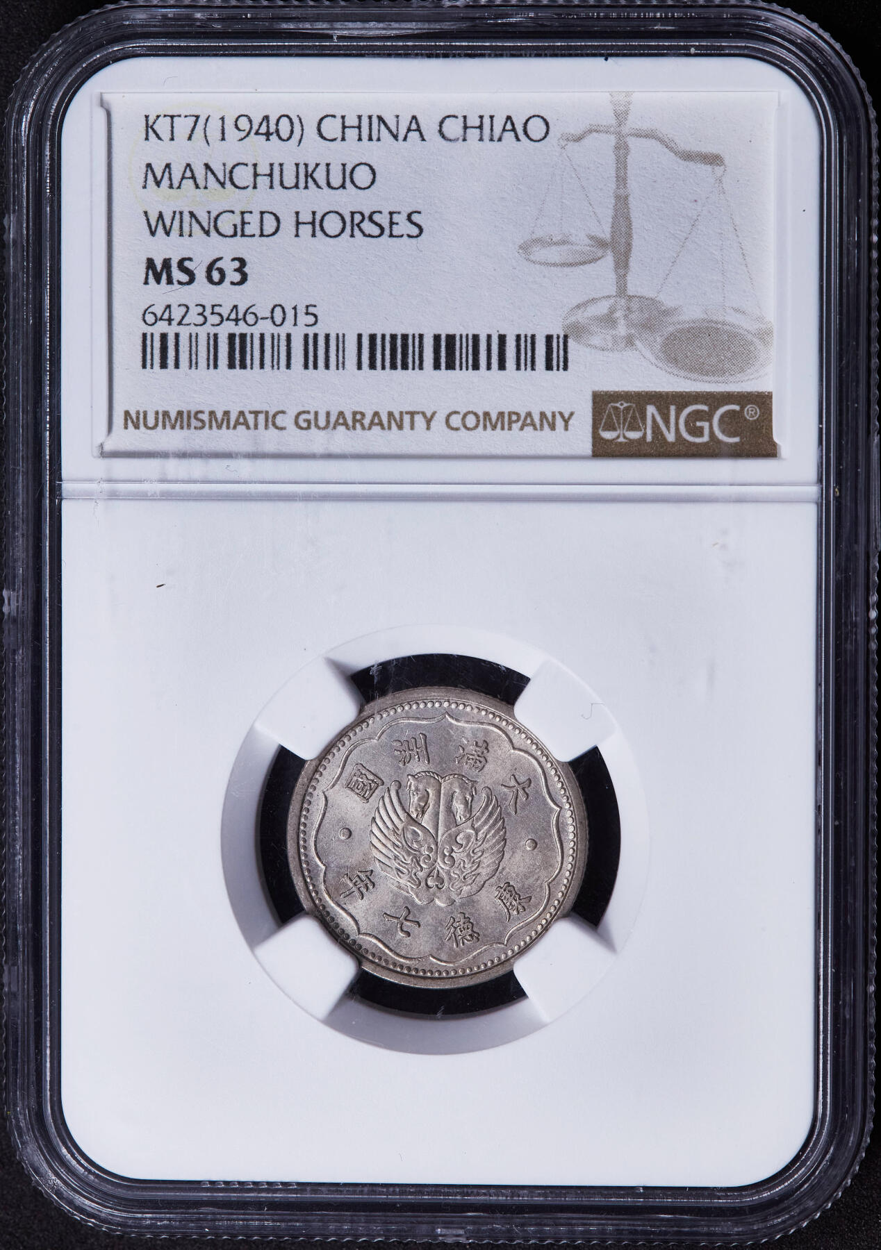 【俄甄集藏】2025年(037) 05-14 星期三晚 19:30 全场顺丰包邮