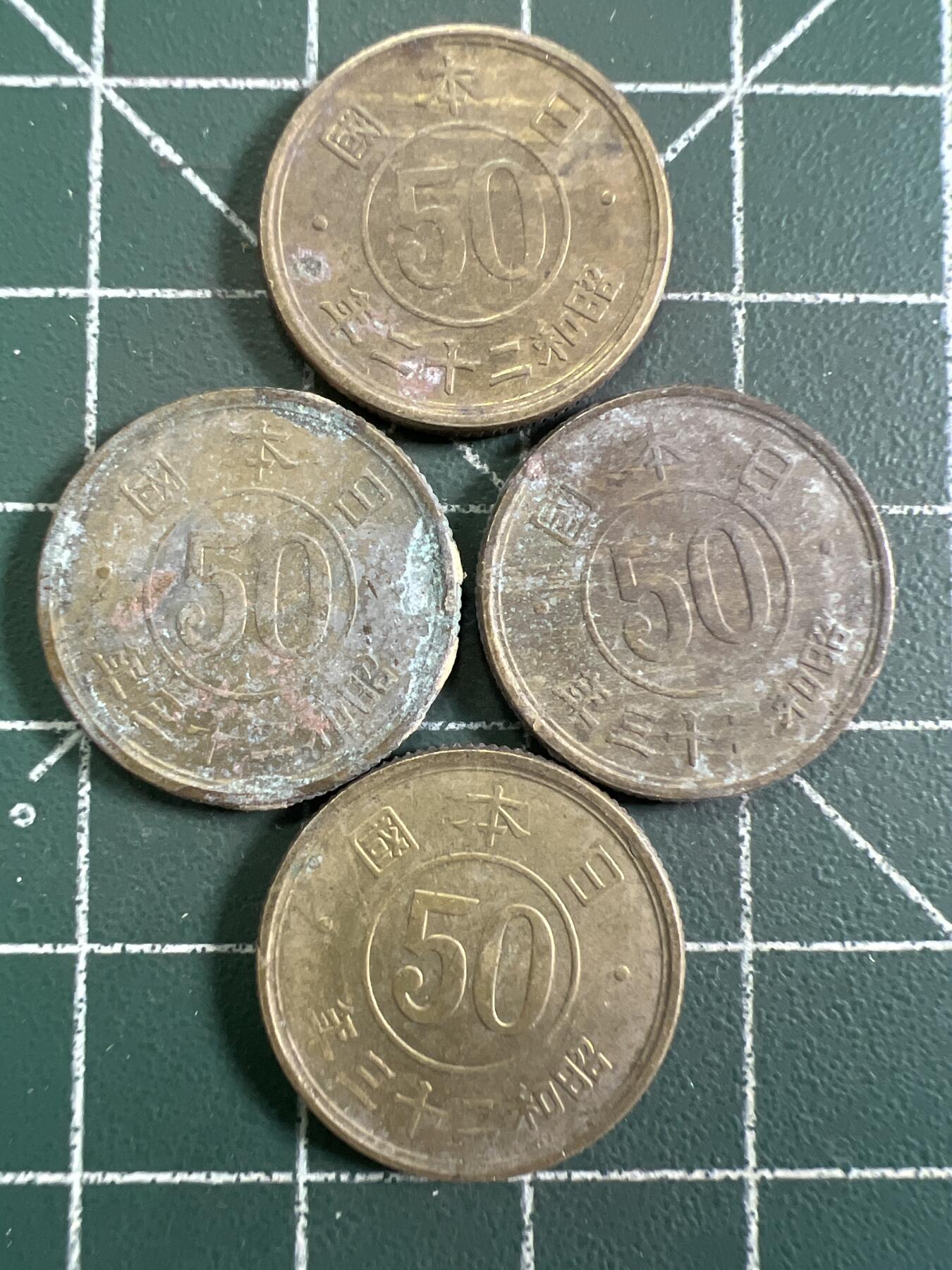 第892期  硬币专场 （无押金，捡漏，全场50包邮，偏远地区除外，接收代拍业务，本店十天发一次货） 日本五十钱  4枚