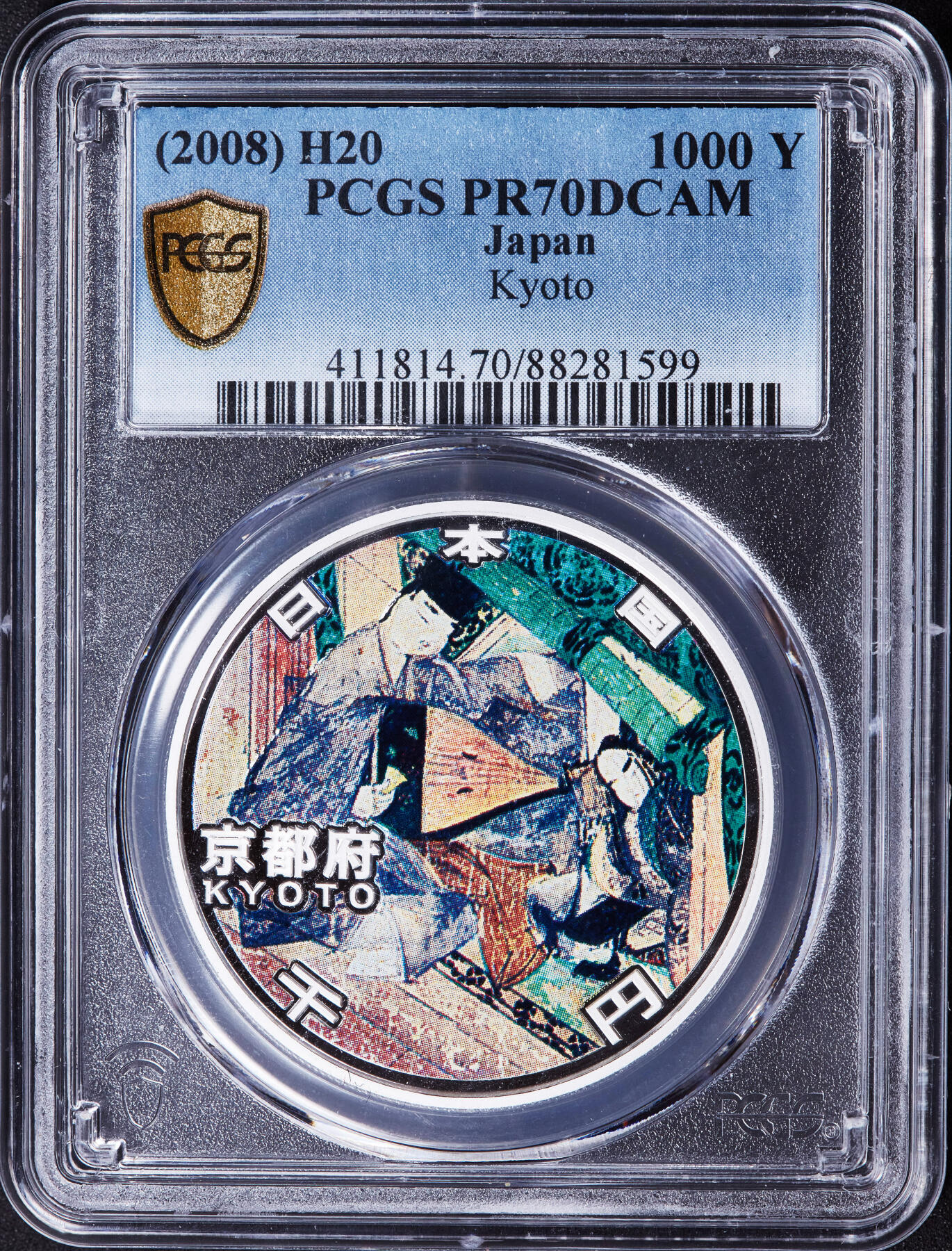 【俄甄集藏】2025年(037) 05-14 星期三晚 19:30 全场顺丰包邮