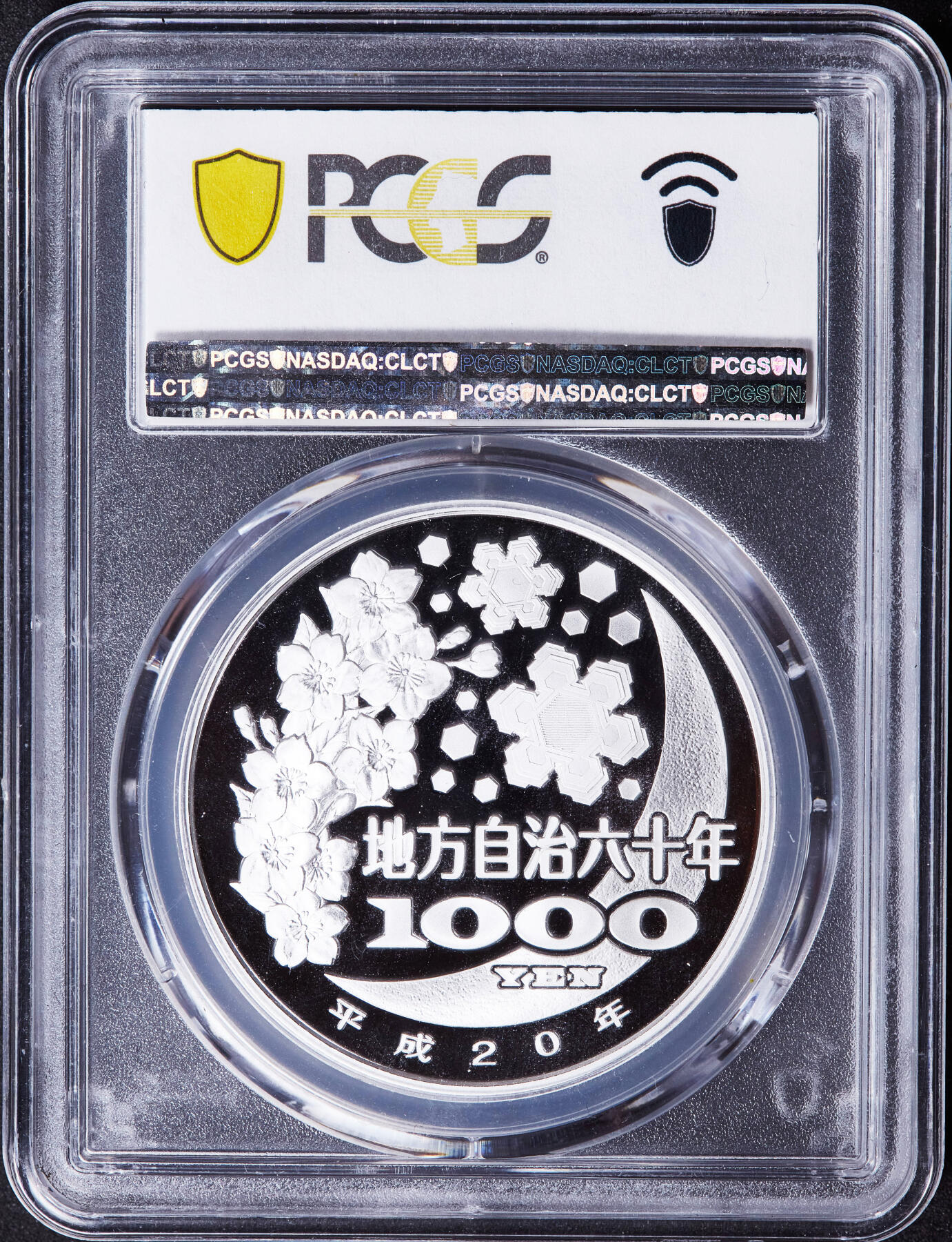 【俄甄集藏】2025年(037) 05-14 星期三晚 19:30 全场顺丰包邮