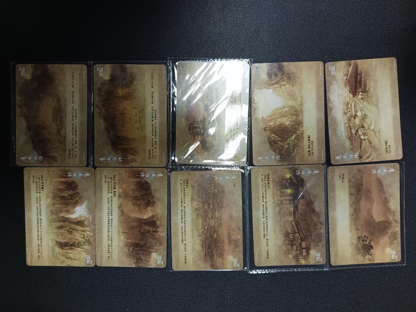 天玑星卡拍第八十六期 中福卡博会专场《集换卡专场第二期》持续收拍收评中 需要满赠请备注 卡游 魔道祖师 经典角色场景 各卡位 38张