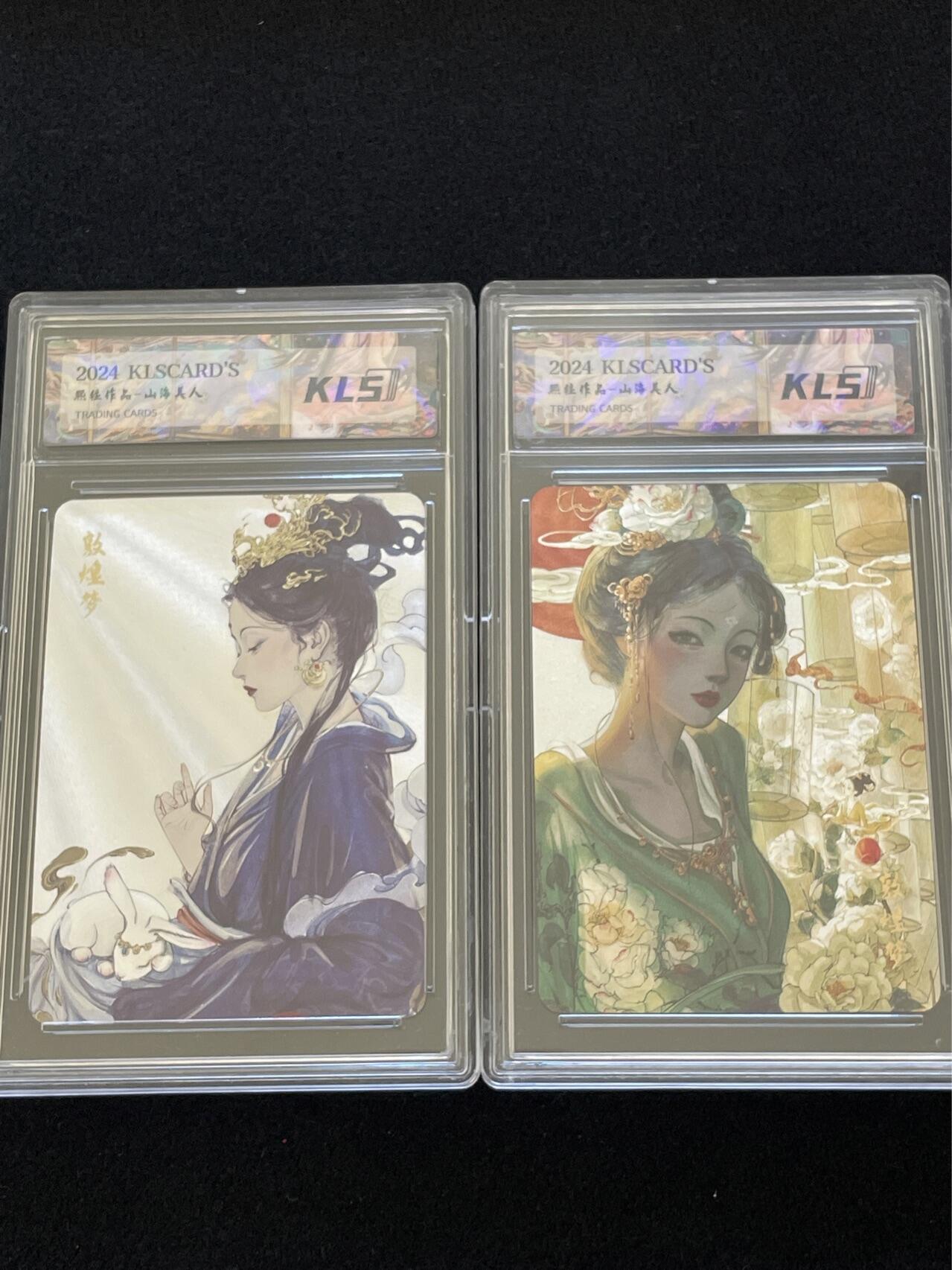卡牌发烧友第2期（各类国潮卡牌，不寄存，自制卡难免瑕疵，可能存在出厂瑕疵，品控介意勿拍！） 山海美人 敦煌梦 粗闪 2张 
