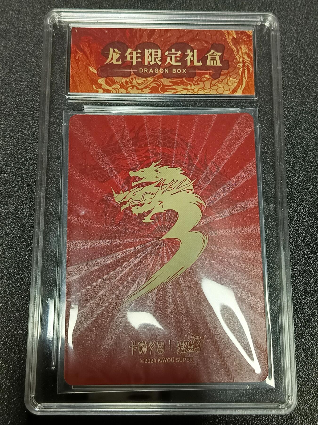 First