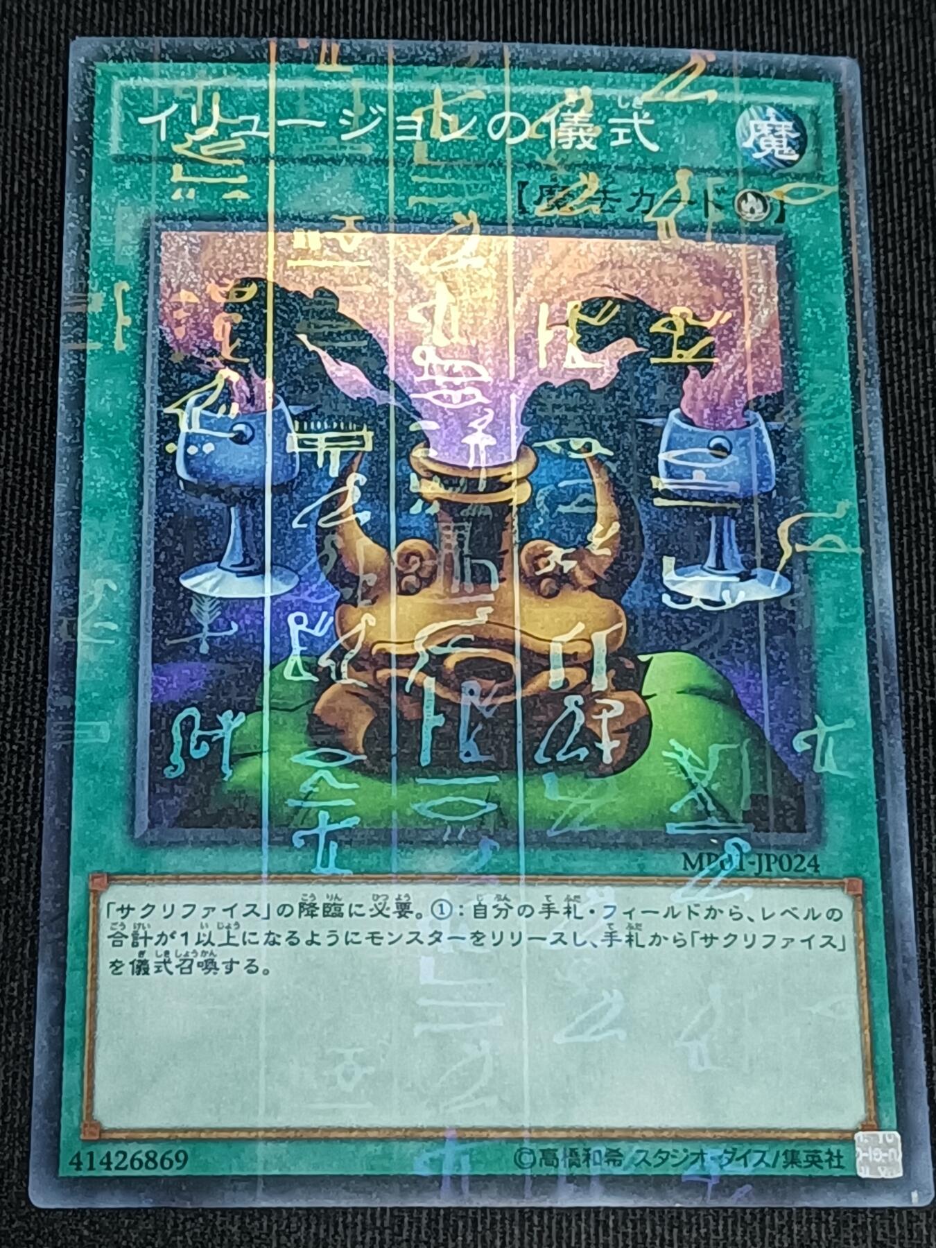 【游宝拍卖】乙巳蛇年32期 周四集拍 无最低佣金