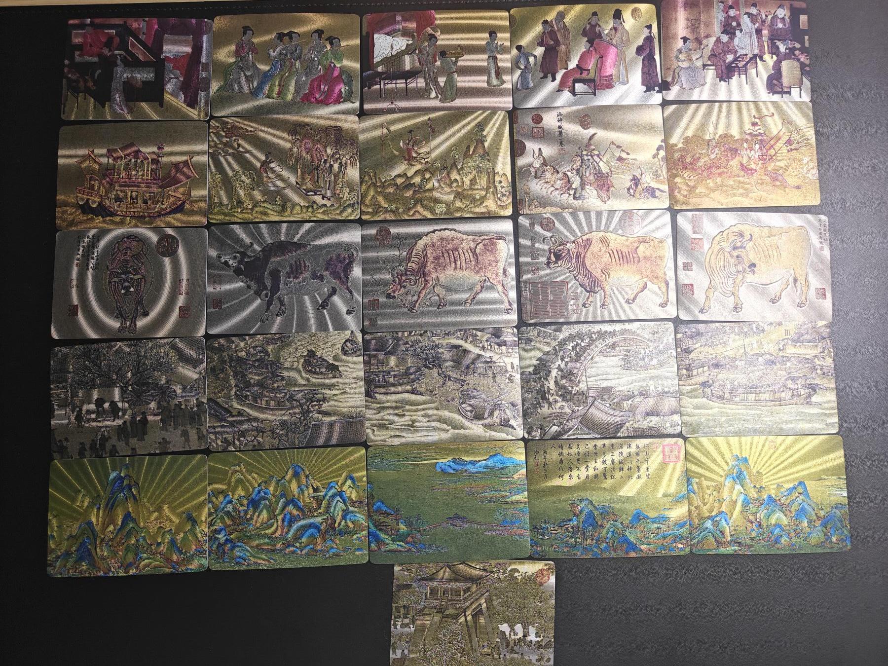 天玑星卡拍第八十七期《接代拍代送评》周四截拍 持续收拍收评中 满赠三娘需备注 中国传世国宝名画 粗闪 50张 一套