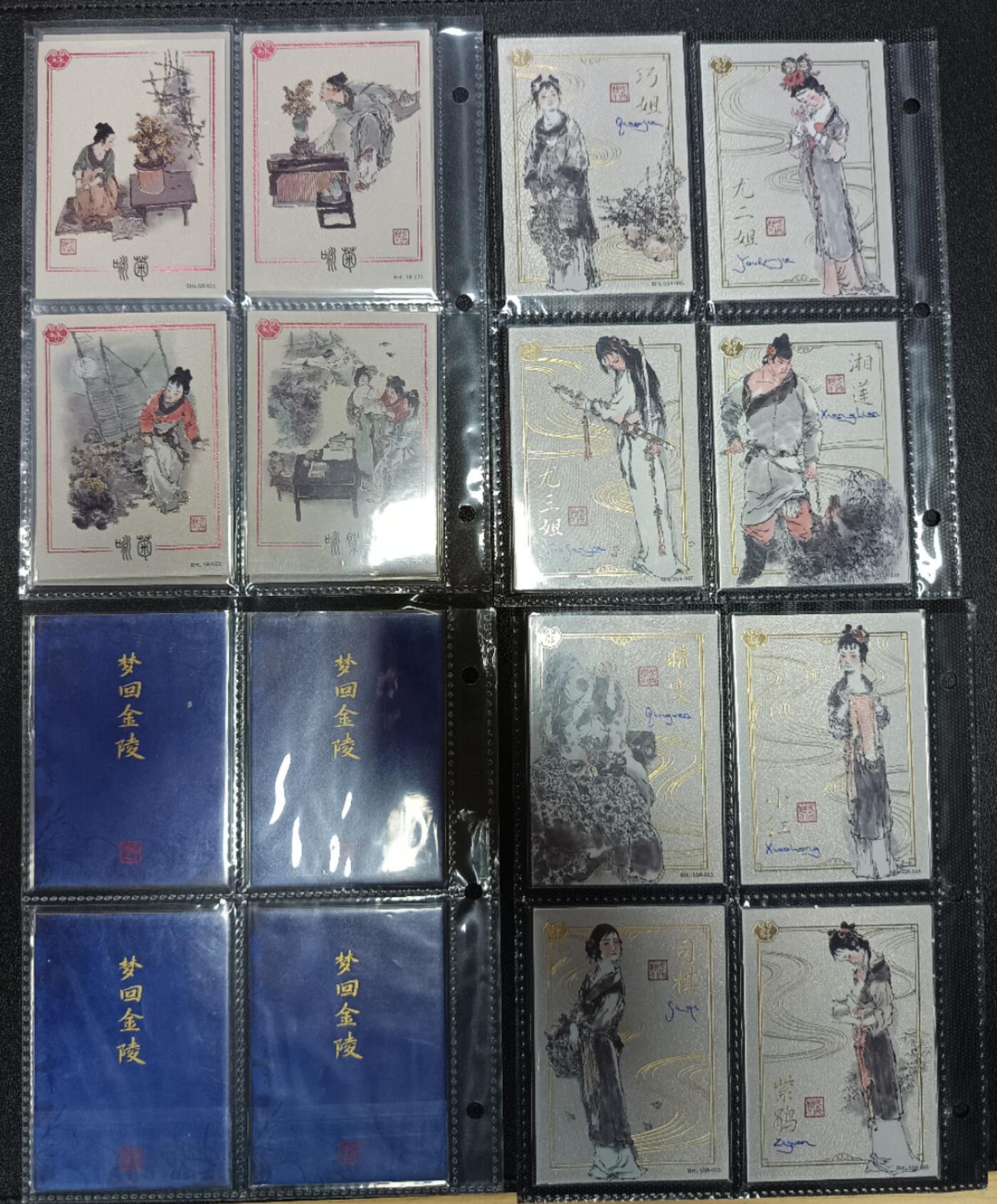 天玑星卡拍第八十六期 中福卡博会专场《集换卡专场第二期》持续收拍收评中 需要满赠请备注 卡游 梦回金陵 角色卡 50张