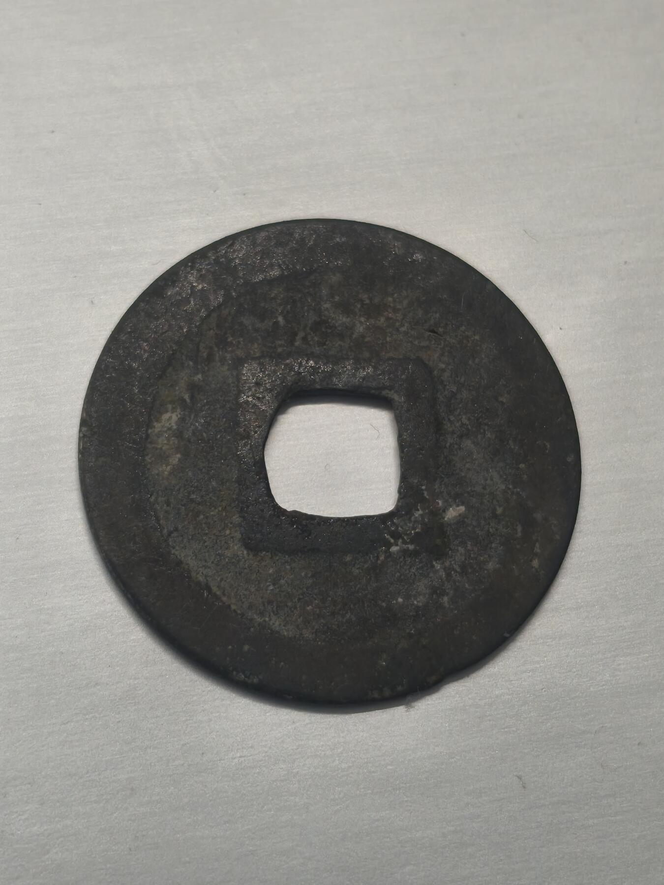 Krab外币市集Vol.9 日本铜币5