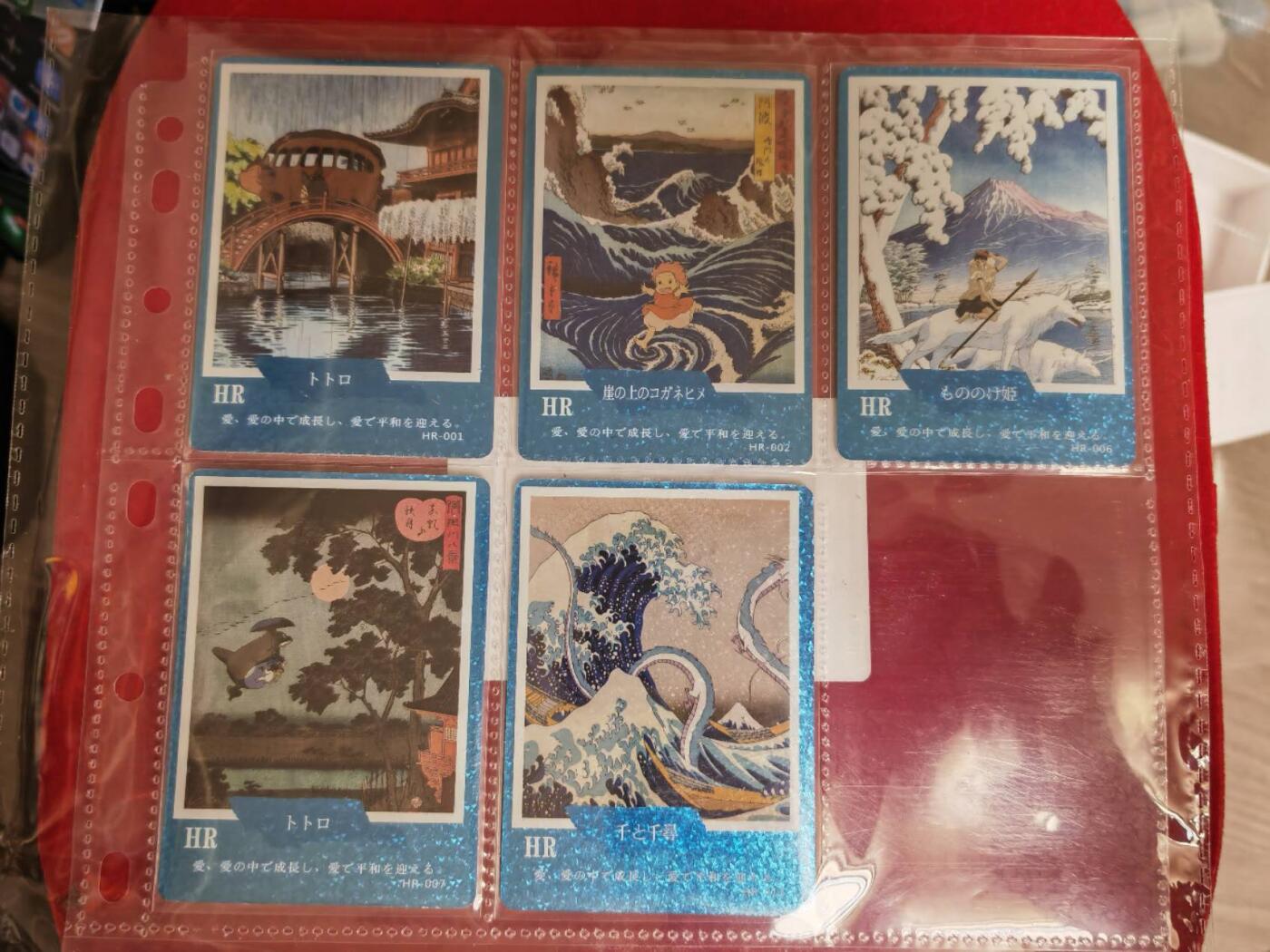 阳大大卡牌超级大甩拍第52期（周五晚上九点截拍，持续收拍品，进群福利早知道） 日漫 宫崎骏 作品集场景卡 5张碎闪卡 卡位：HR