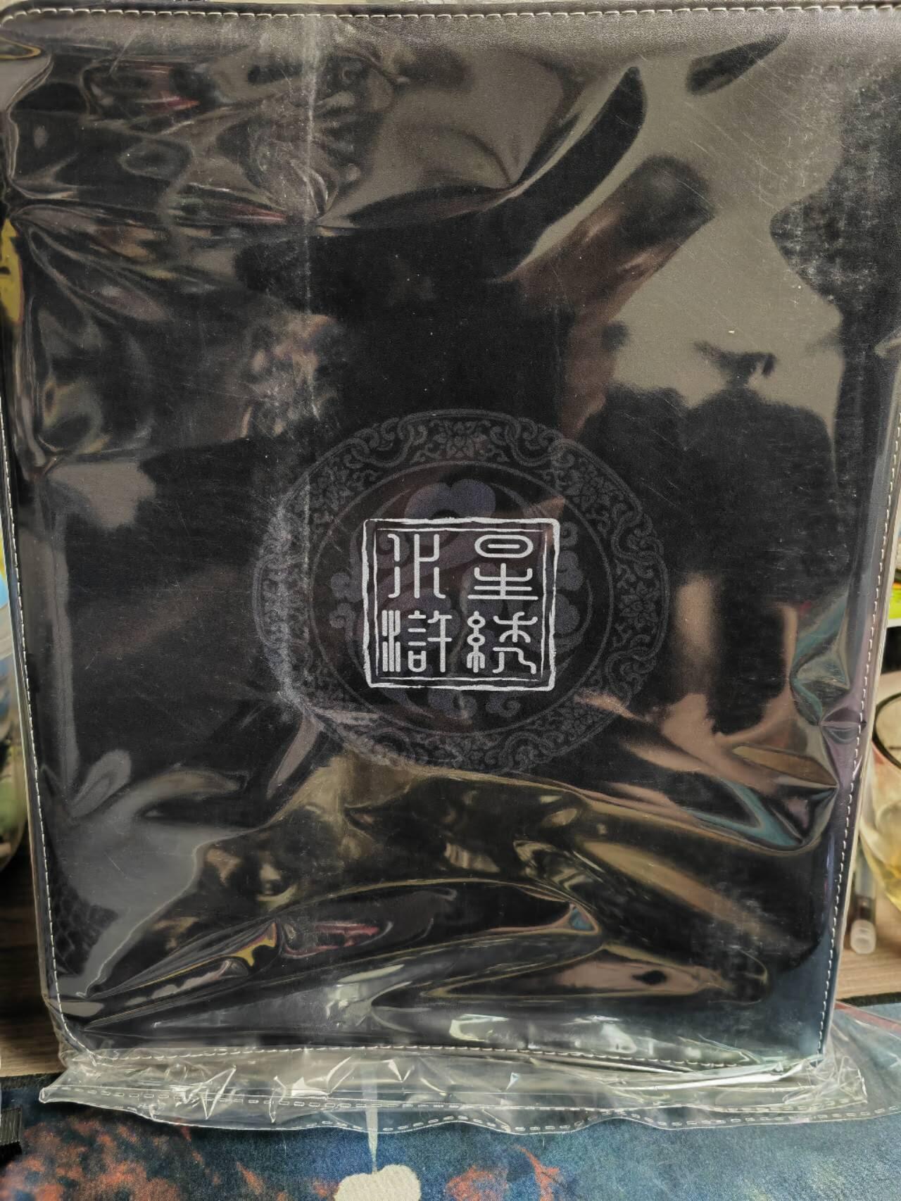 阳大大卡牌超级大甩拍第52期（周五晚上九点截拍，持续收拍品，进群福利早知道） 【正版卡册】星宿文创 星绣水浒 扈三娘 收藏卡册 带10张九宫卡牌活页 基本全新仅拆封