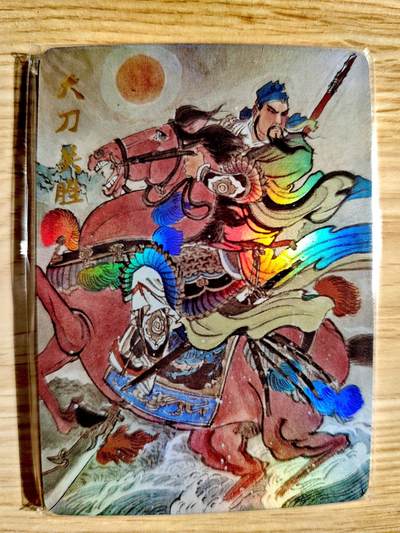 卡牌限时018期活动专场 - 【全新】超吉梦-王涌喆-水浒五虎+扈三娘彩闪*6张全