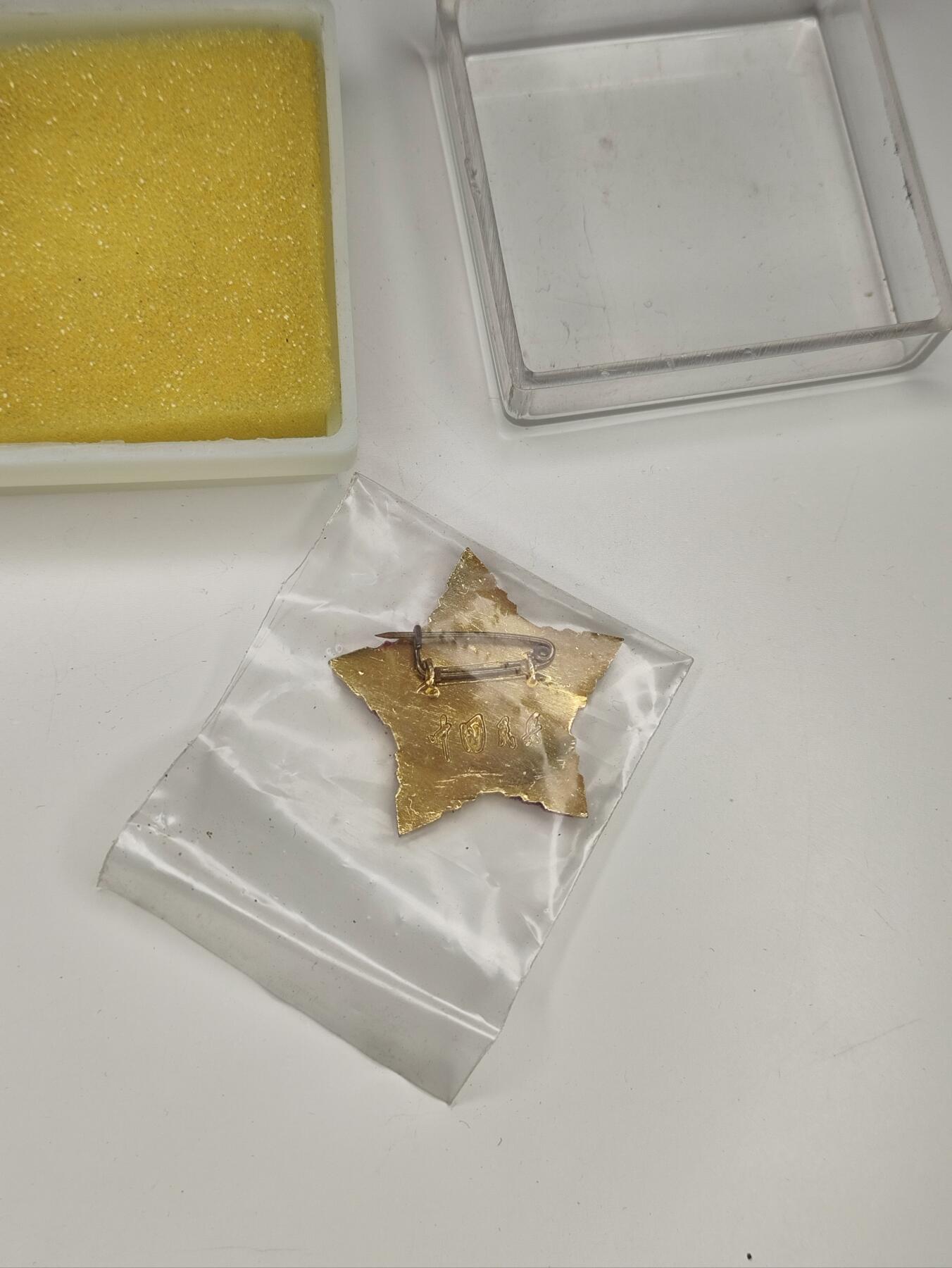 新时代收藏徽章红藏拍卖(第十六场) 欧战胜利日快乐 上期被弃标 全国民兵代表大会纪念章 本章为好品库存带盒 注意本章为铝制版 也是真货但是不是最早的铜制珐琅版