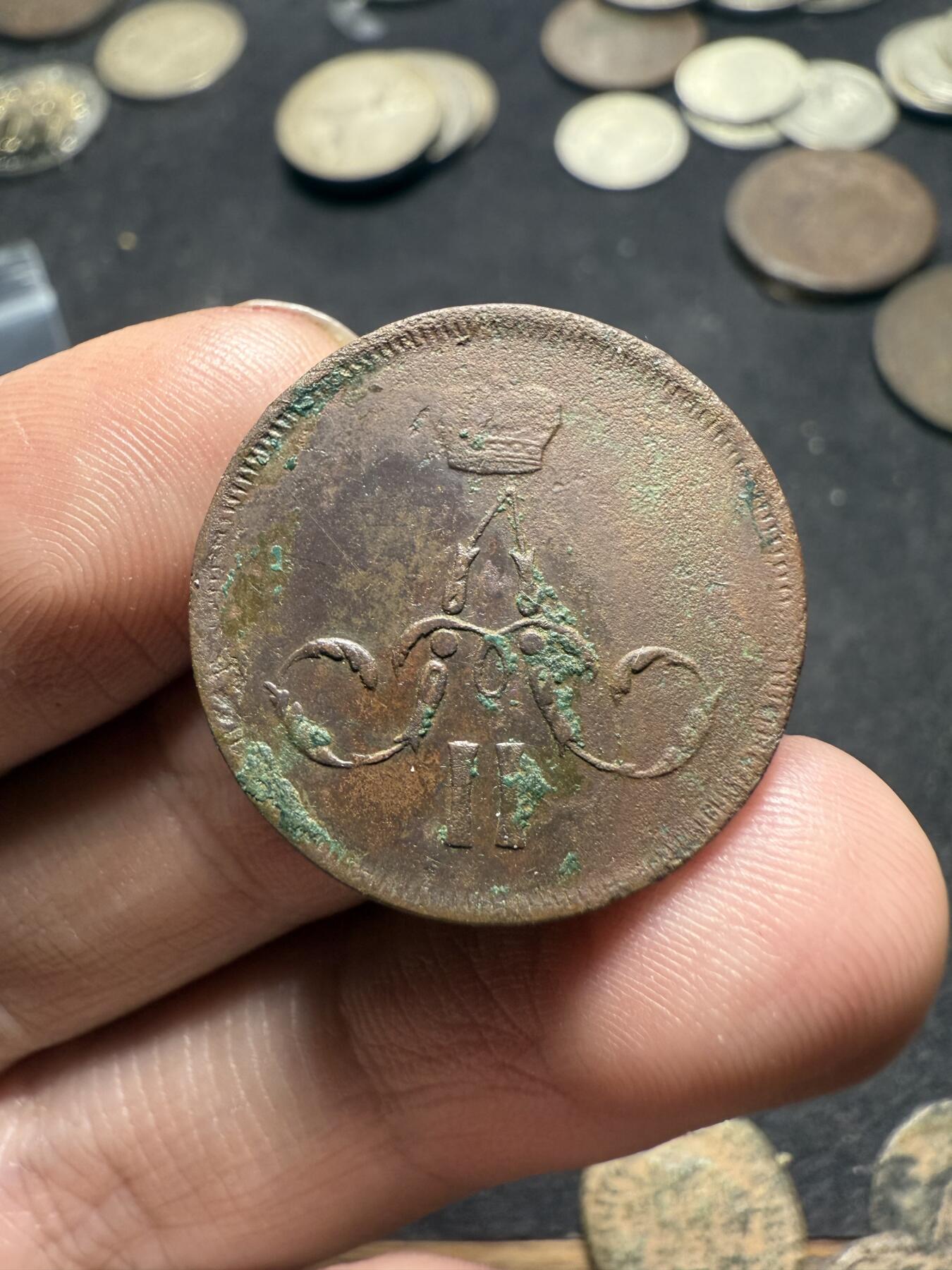 南宋泉阁俄币 外币 国币 专场第十期【送拍无额外佣金】 沙俄 1865年 亚历山大二世1戈比小铜币 EM厂 小字版 好品
