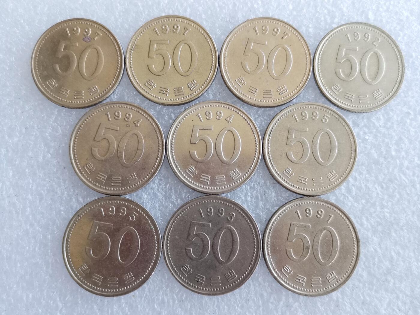 第一海外回流一元起拍收藏 散集专场. 第203期 韩国90年代稻谷50元硬币 10枚