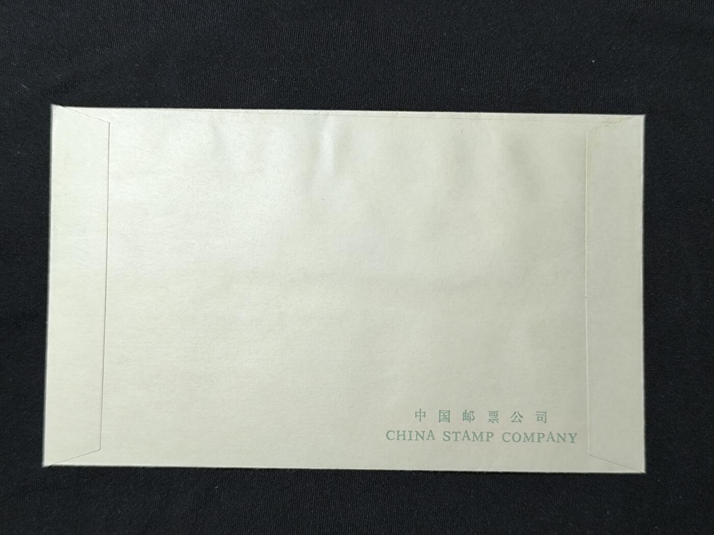 中国首日封专场（二）“J”系列专场 1979/J43 中华人民共和国第四届运动会 品相极佳！金粉无氧化!