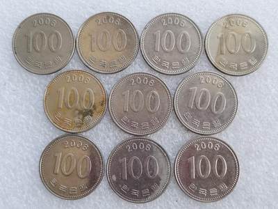 第一海外回流一元起拍收藏 散集专场. 第203期 - 韩国2006年100元硬币 10枚