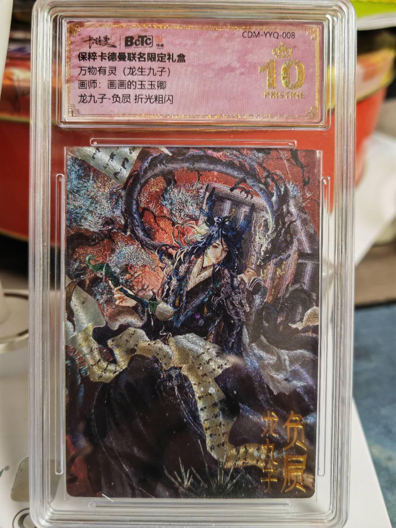 First
