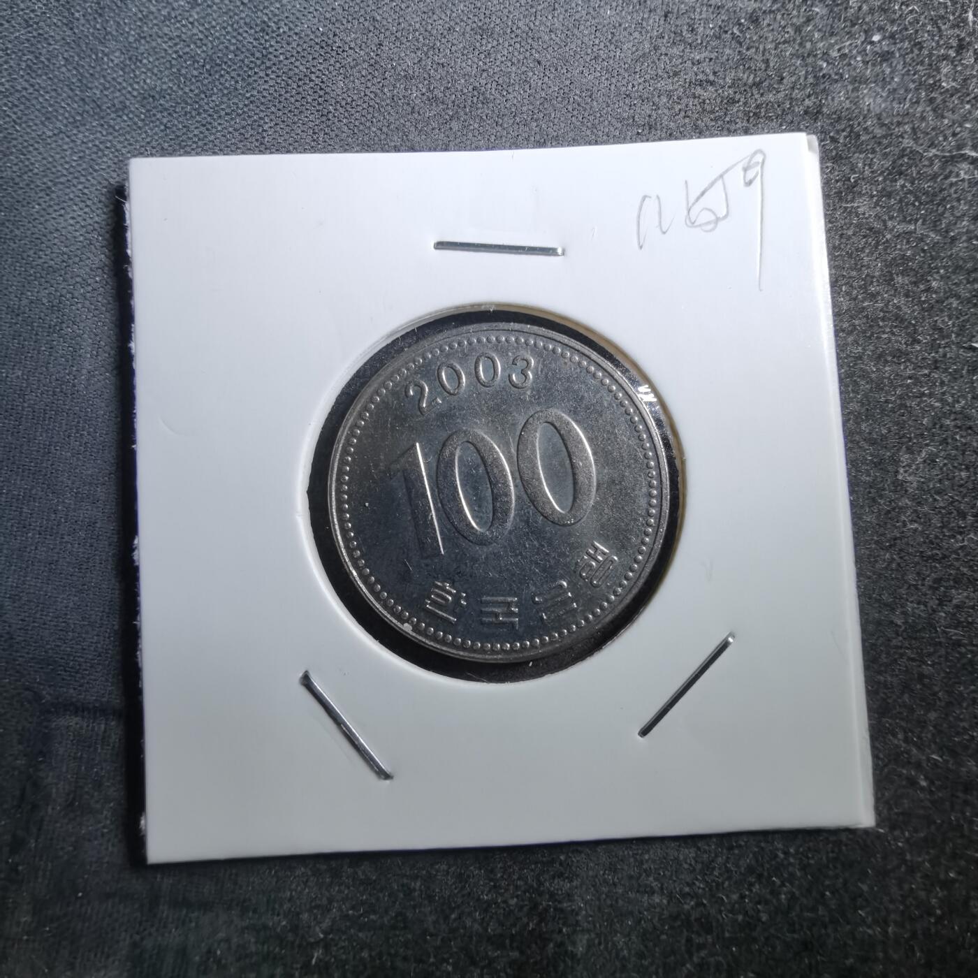 沼泽如烟--第711场