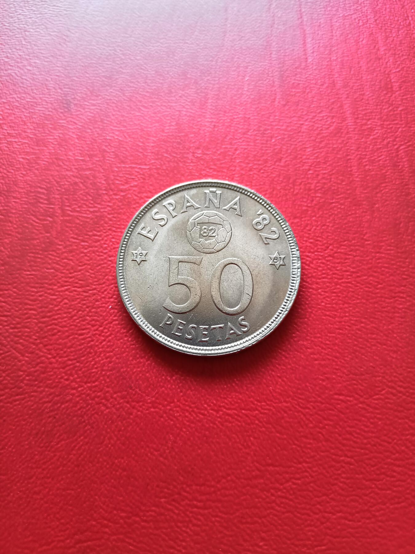 【云涧收藏】第二十五场 西班牙82世界杯50比塞塔，BU