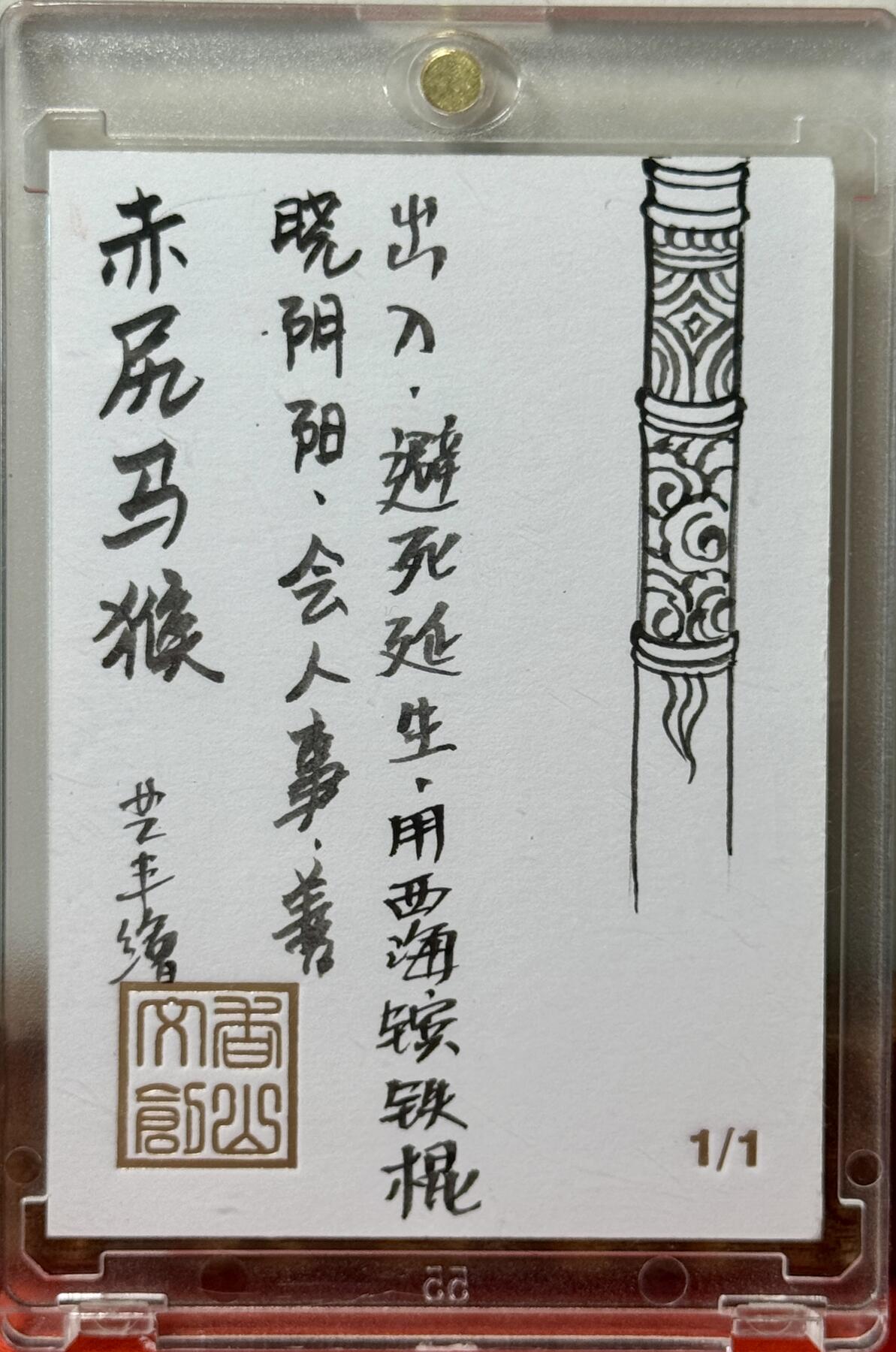 First