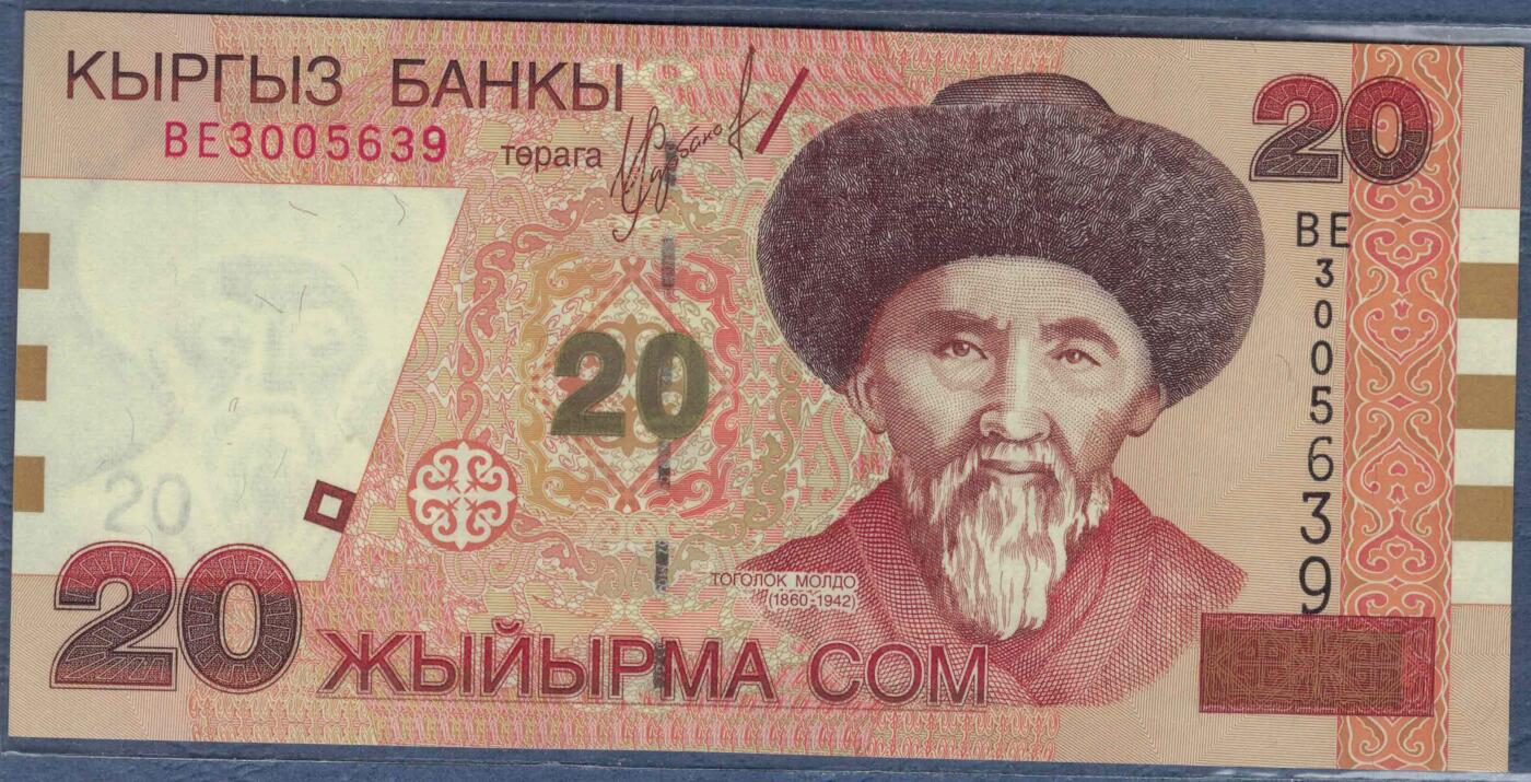 吉尔吉斯斯坦2002年20索姆 无47 亚洲纸币 实物图 UNC