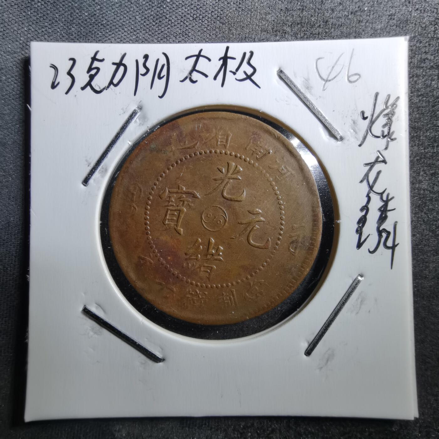 沼泽如烟--第711场