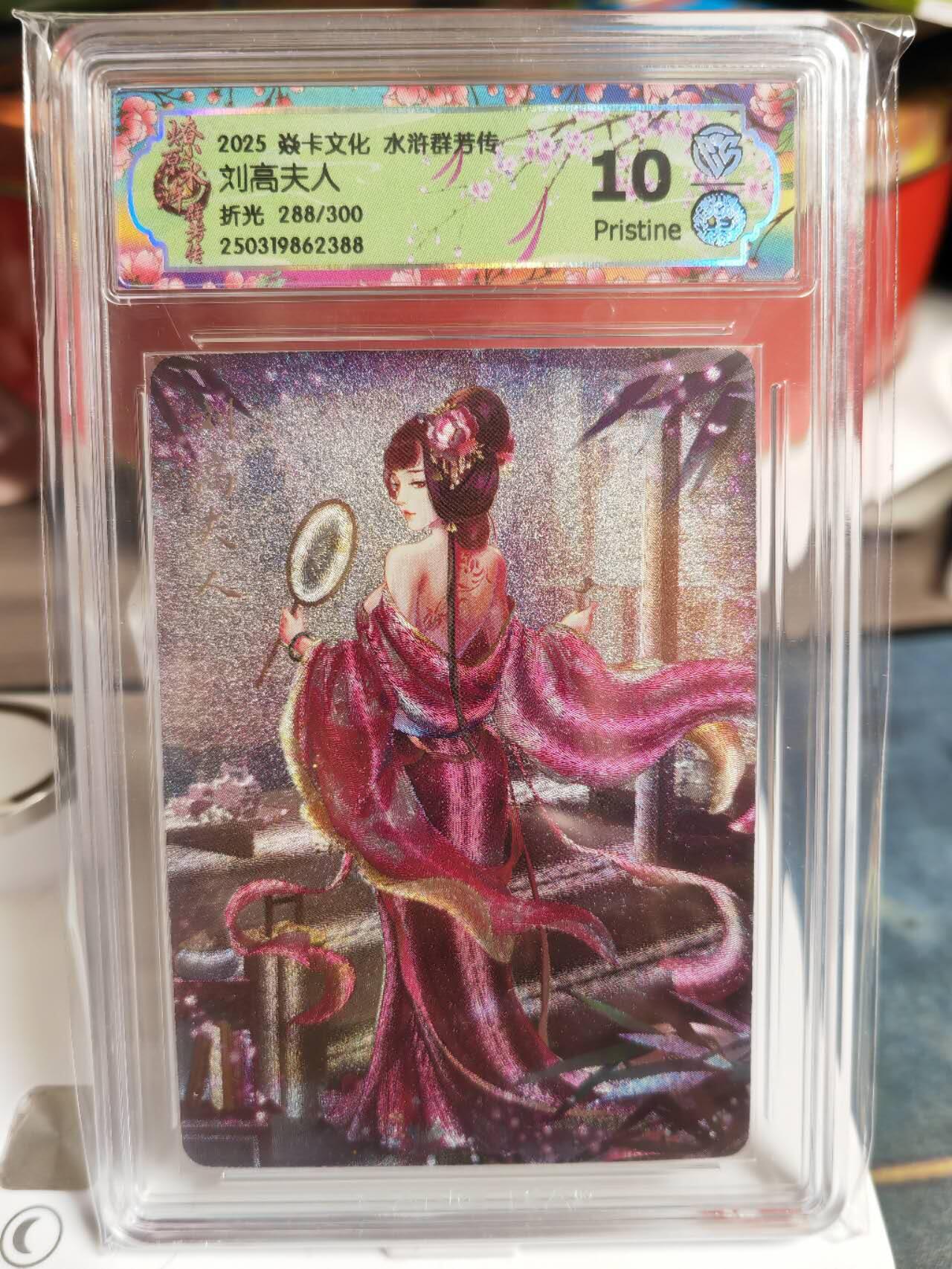 First