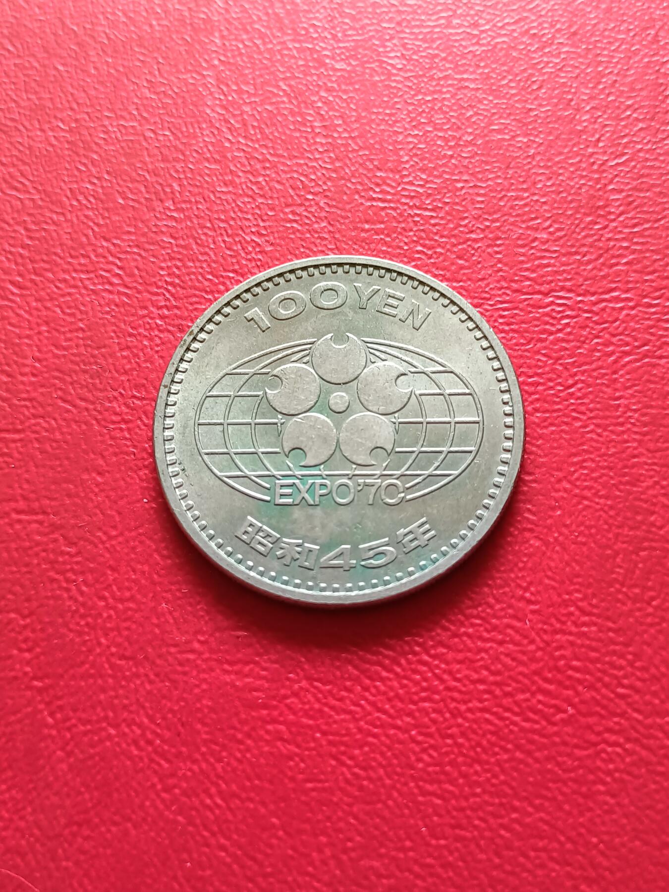 【云涧收藏】第二十五场 日本100元纪念币
