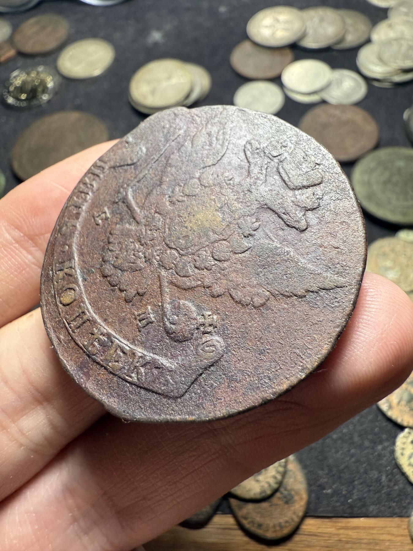 南宋泉阁俄币 外币 国币 专场第十期【送拍无额外佣金】 沙俄 1767年 叶卡捷琳娜二世5戈比 EM厂 早期版别 通货好品