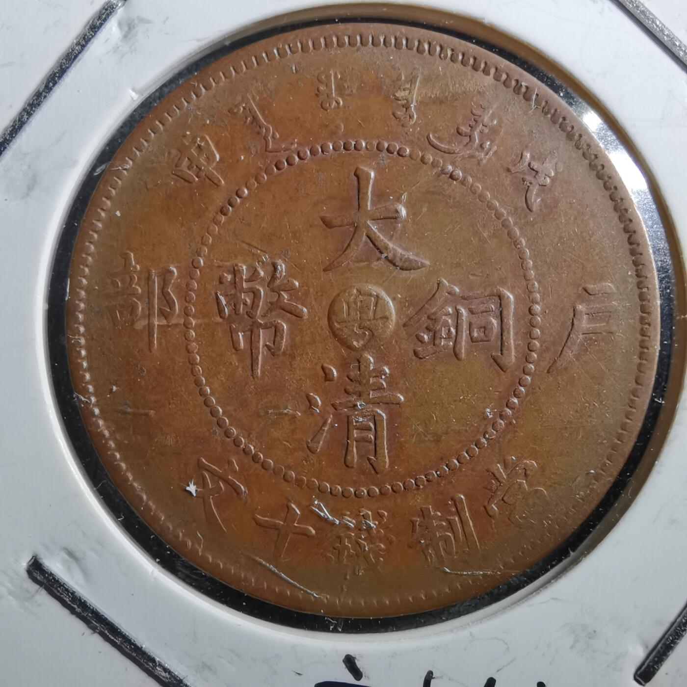 沼泽如烟--第711场