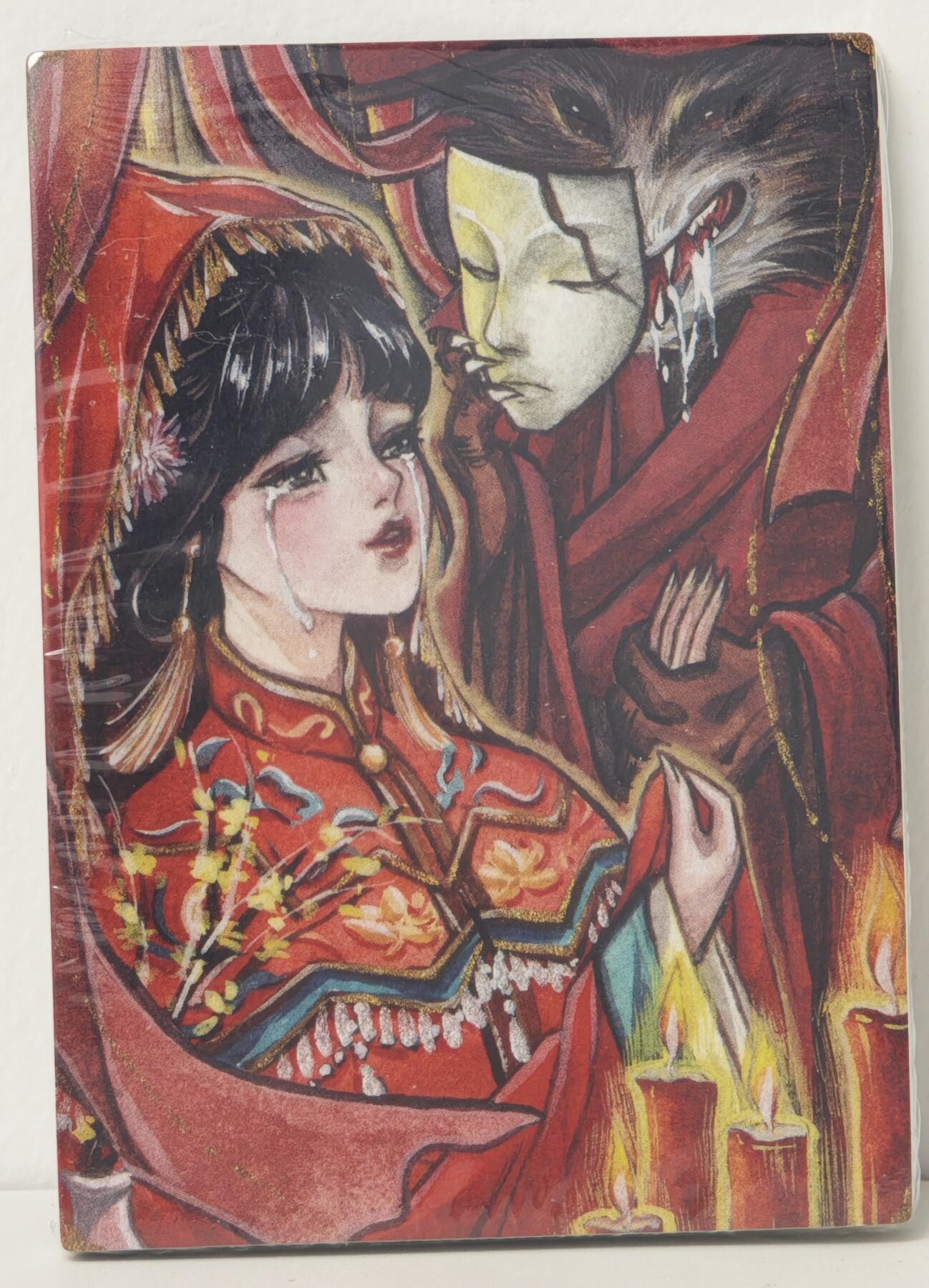 白泽拍卖卡牌手绘专场第17期中福卡展专拍（首夏犹清和，芳草亦未歇） 2024 香山文创 中秋纪念卡1套 未拆封 普卡