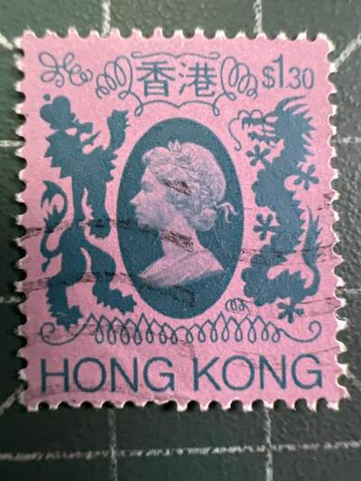 第896期  邮票专场 （无押金，捡漏，全场50包邮，偏远地区除外，接收代拍业务，本店十天发一次货） - 香港邮票