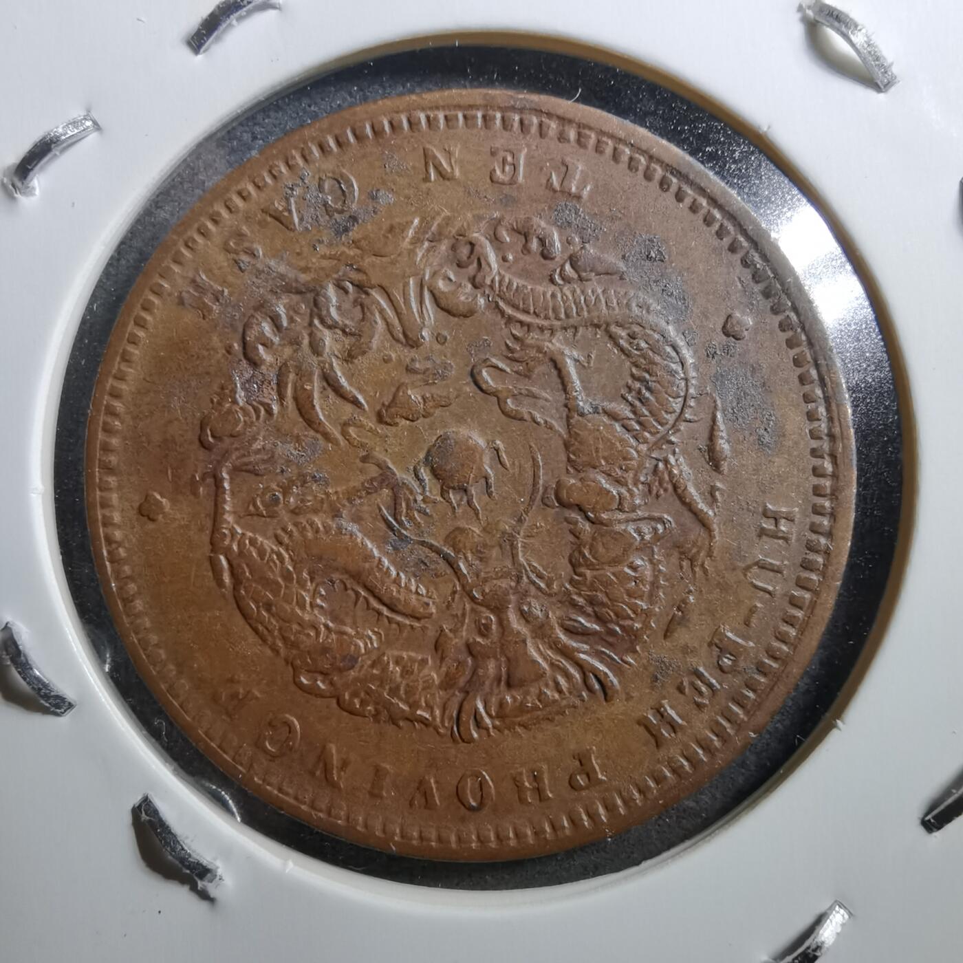 沼泽如烟--第711场