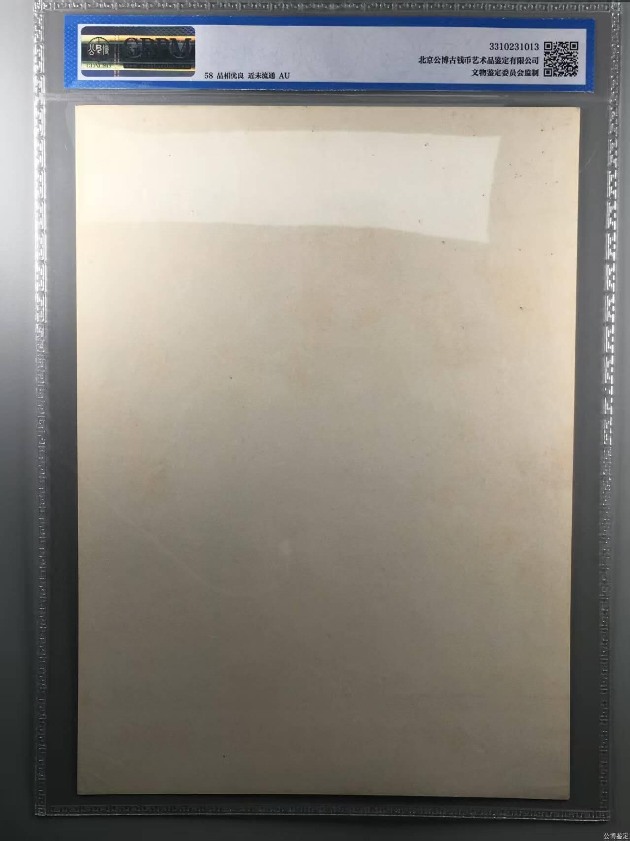 First