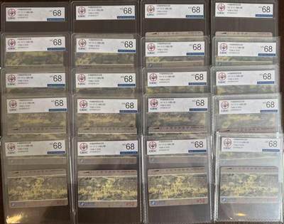 《卡拍》第329期拍卖5月10日晚22：10时延时截拍 全国通用田村卡《清明上河图》四套新卡，公博评级MS68分。全连号。