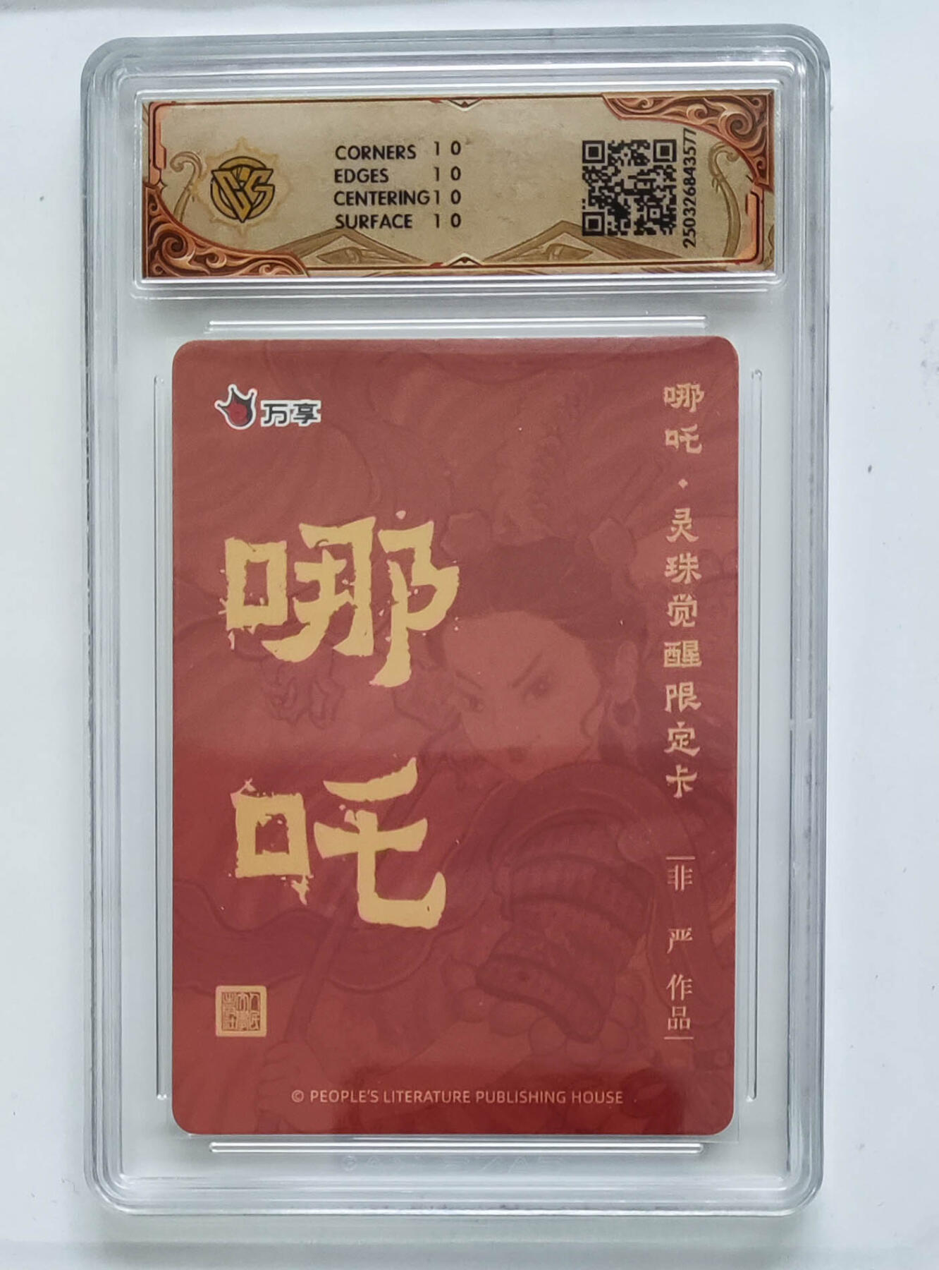 First