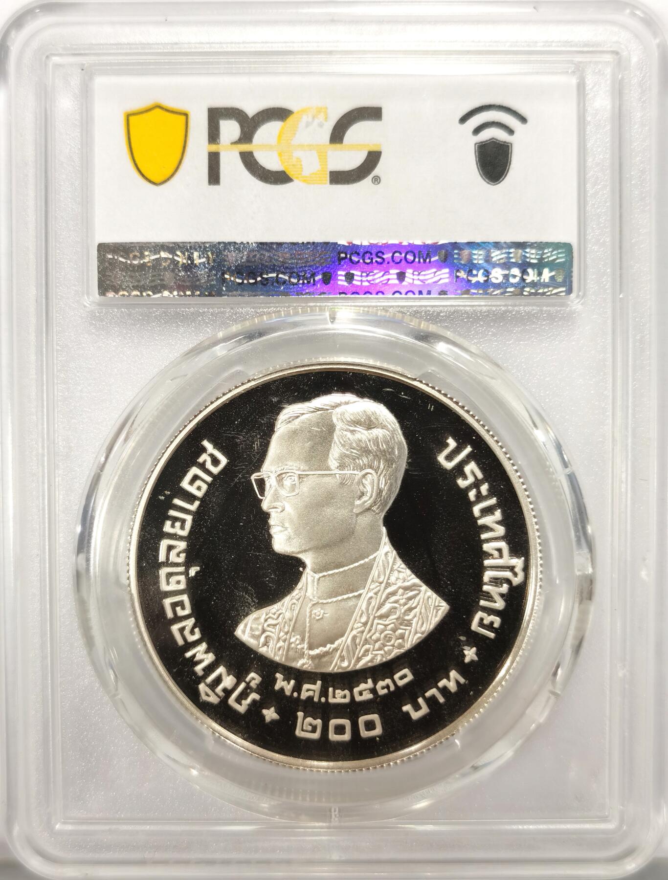 博洋堂世界钱币拍卖第122期（全场包邮） 泰国1987年WWF世界自然基金会成立25周年火背鹇200铢精制银币PCGS-PR69DCAM，PROOF精制币，币面清爽干净又漂亮，状态一流，获得更高评级数量5枚。