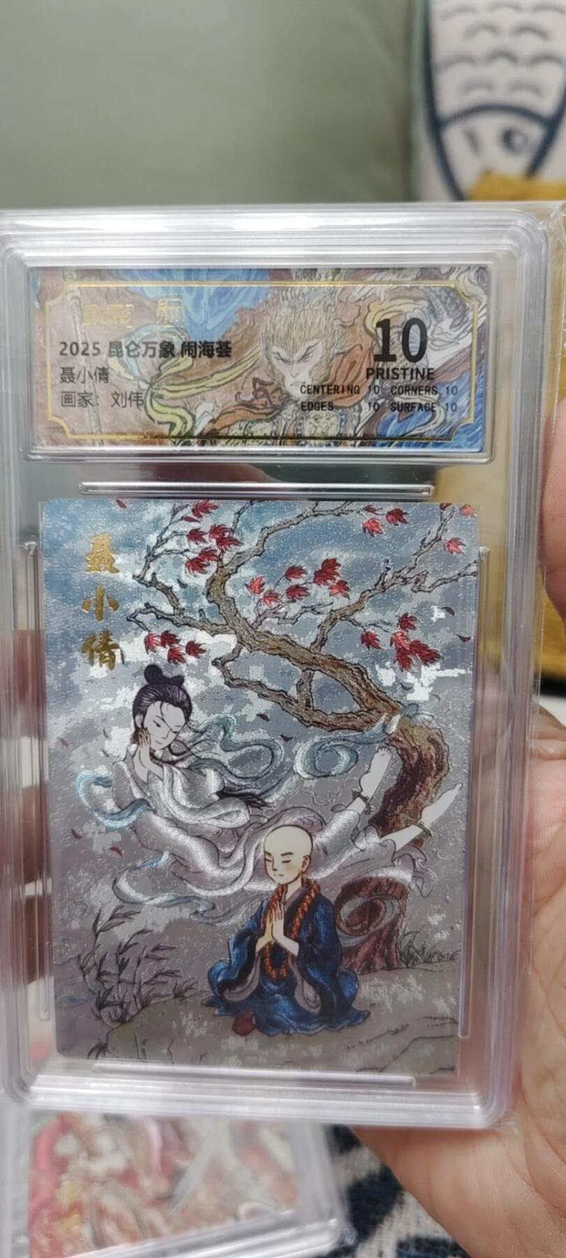 秋原瞳的小店第13期（阳春5月的夏天，是否还记得那个即将毕业分离曾为你撑伞的她） 昆仑万象闹海荟粗闪爆金套
