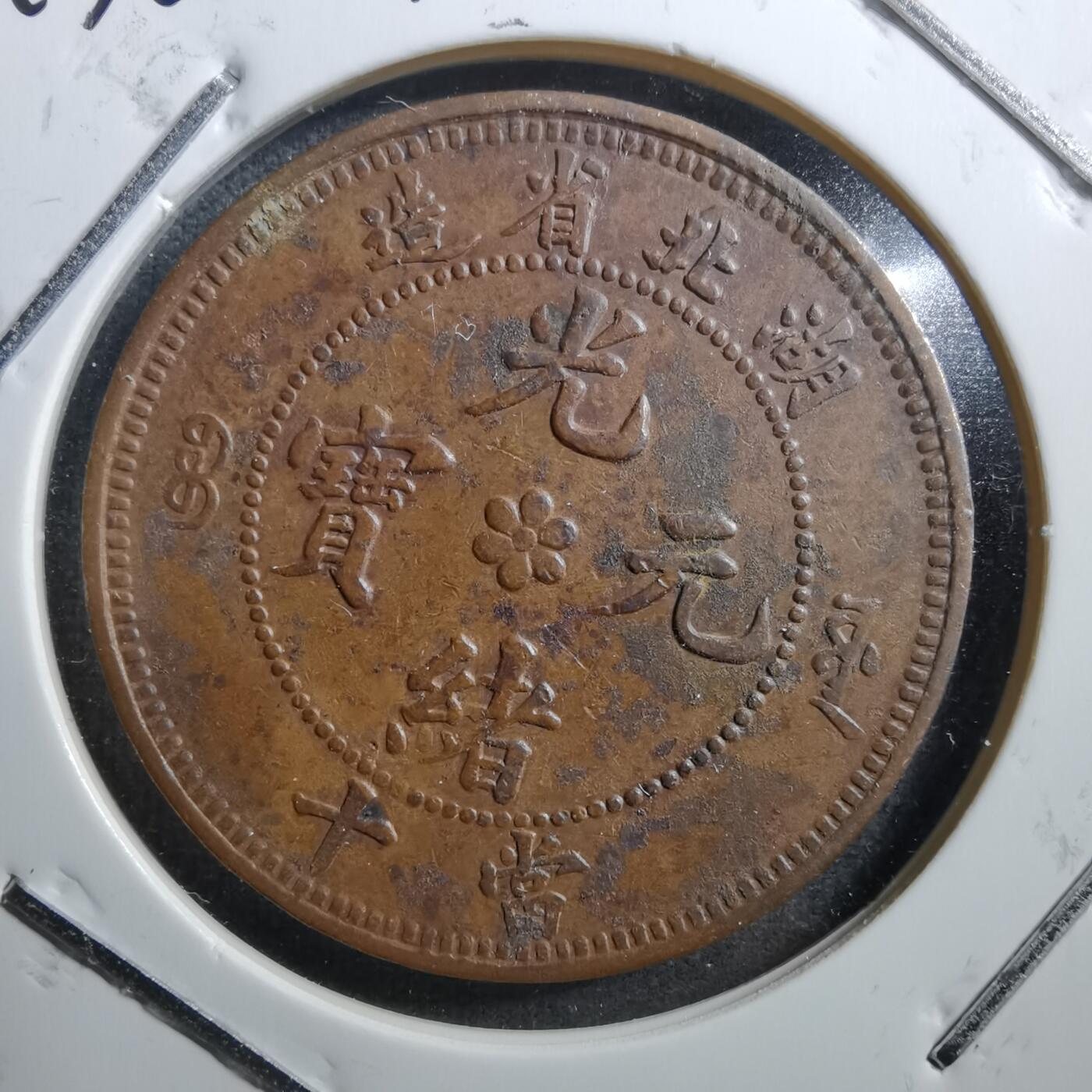 沼泽如烟--第711场