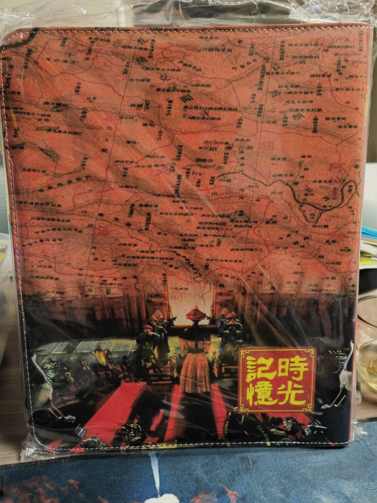 阳大大卡牌超级大甩拍第52期（周五晚上九点截拍，持续收拍品，进群福利早知道） 【正版卡册】时光记忆社 大清帝国 收藏卡册 带10张九宫卡牌活页 基本全新仅拆封