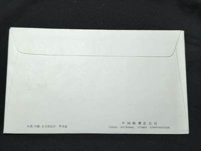 中国首日封专场（二）“J”系列专场 1981/J68 辛亥革命70周年