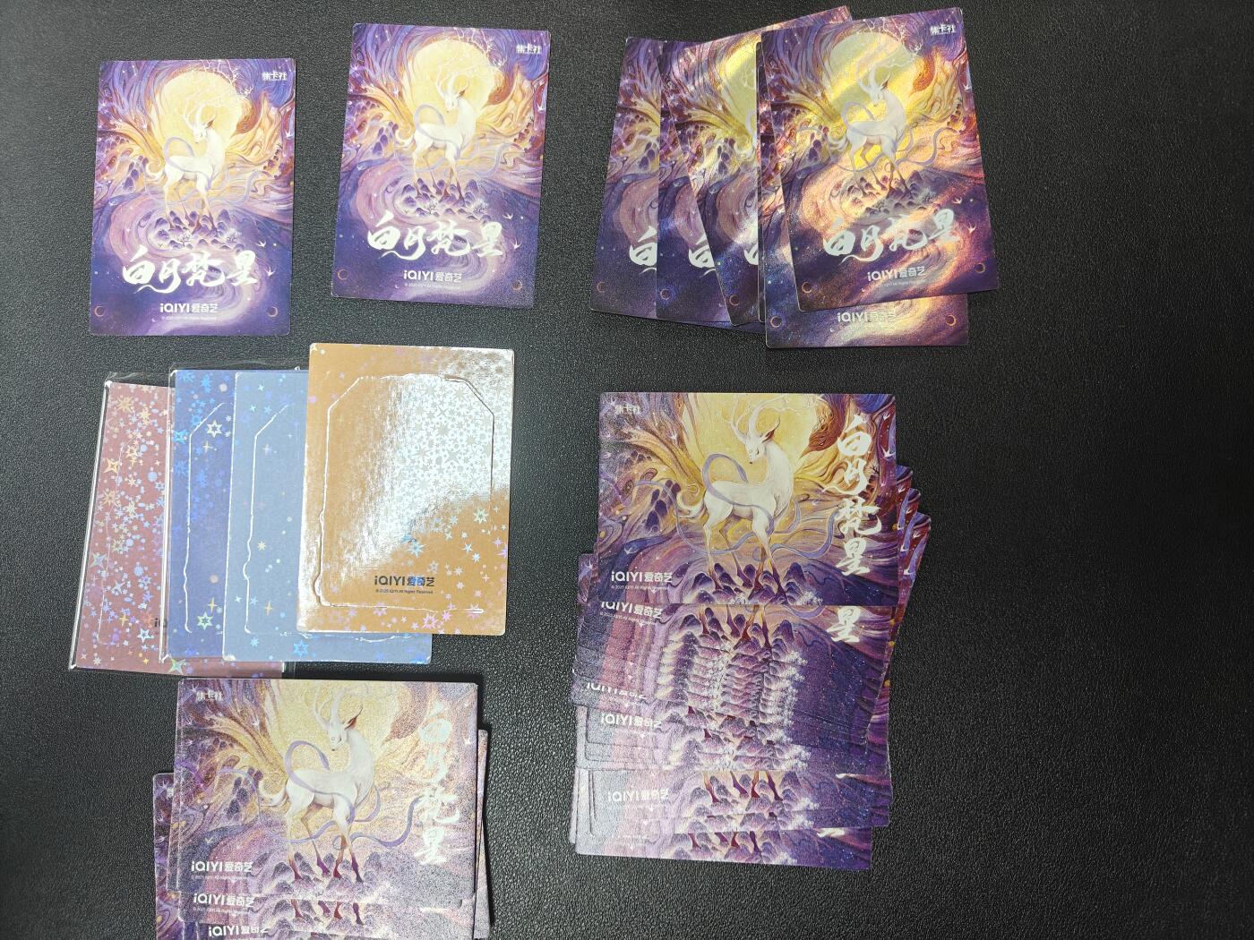 天玑星卡拍第八十六期 中福卡博会专场《集换卡专场第二期》持续收拍收评中 需要满赠请备注 白月梵星 若干