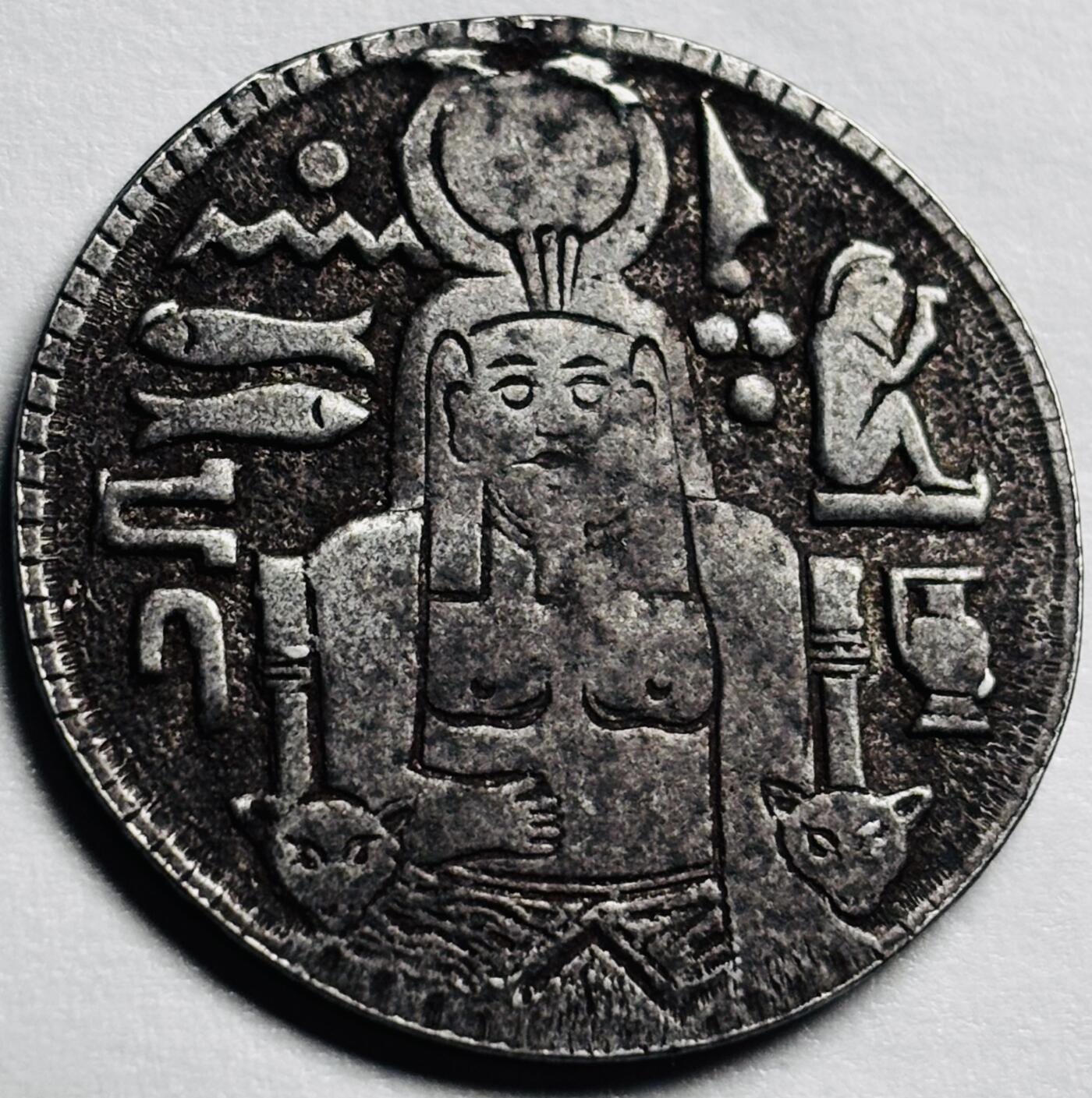 文馨钱币收藏第 244 场，各国古铜币，英系场，寄存时间为 2 个月，请悉知 不认识