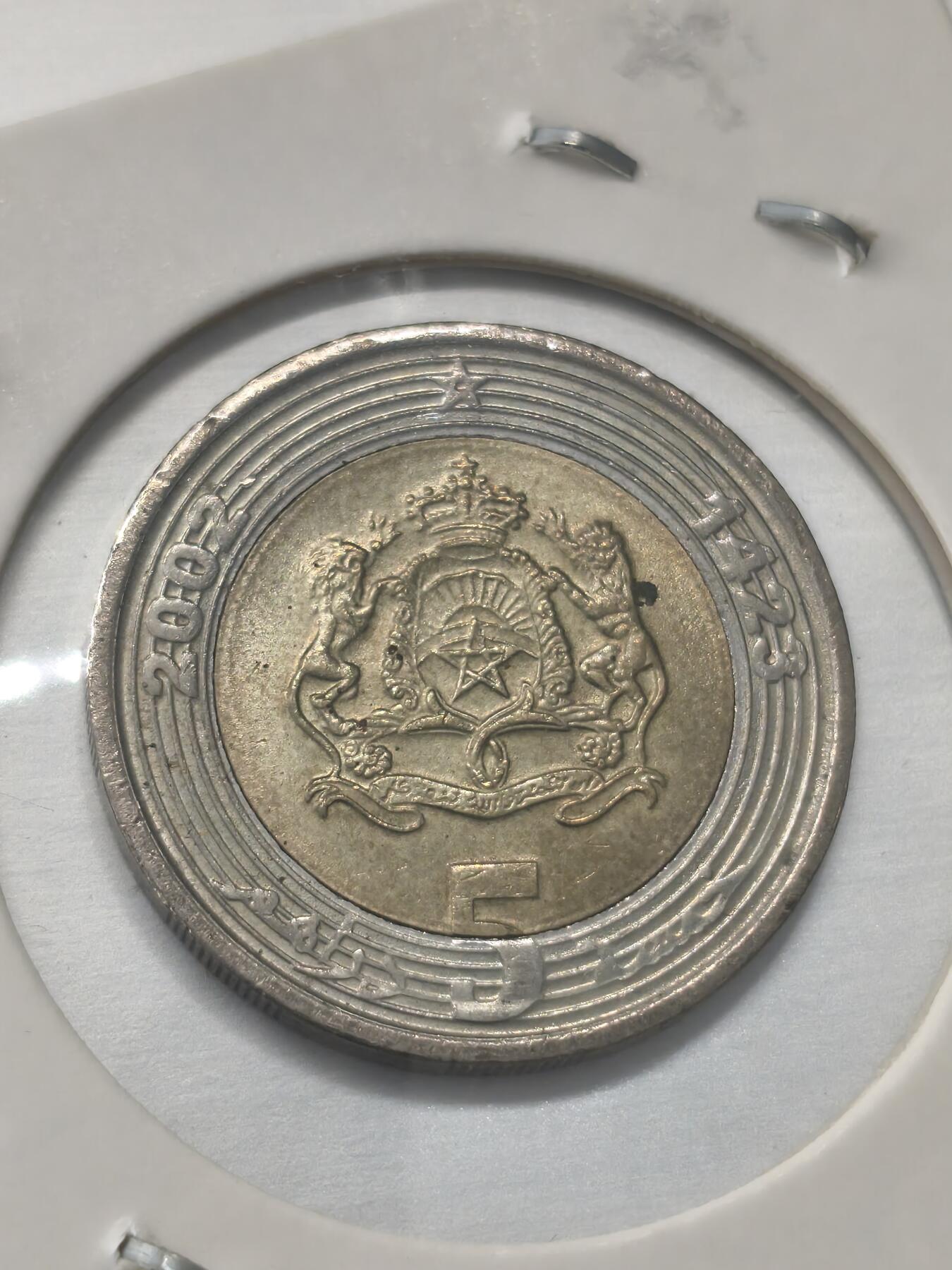 Krab外币市集Vol.9 摩洛哥5迪拉姆双色币