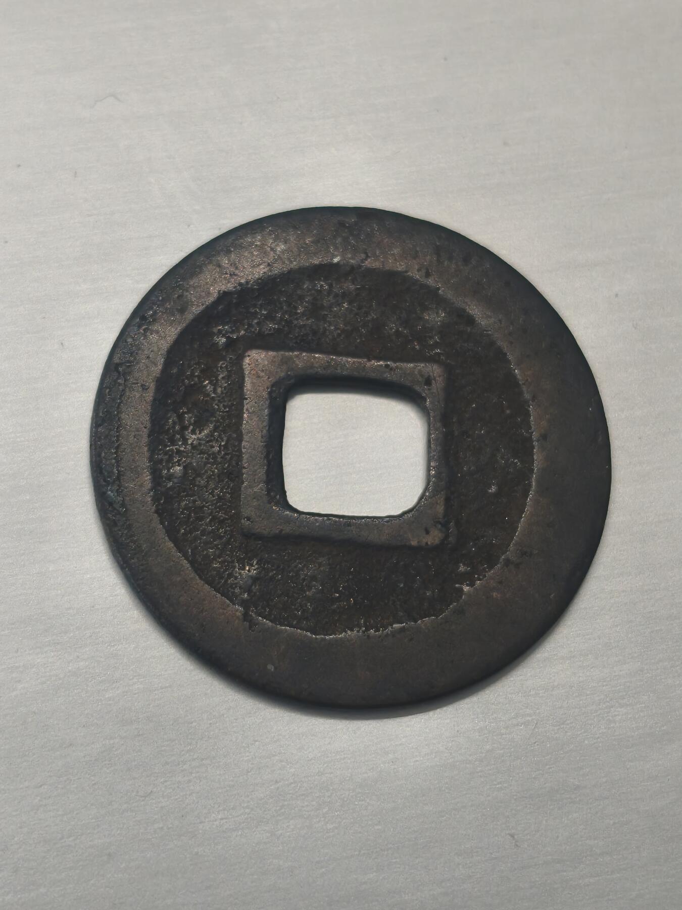 Krab外币市集Vol.9 日本铜币6