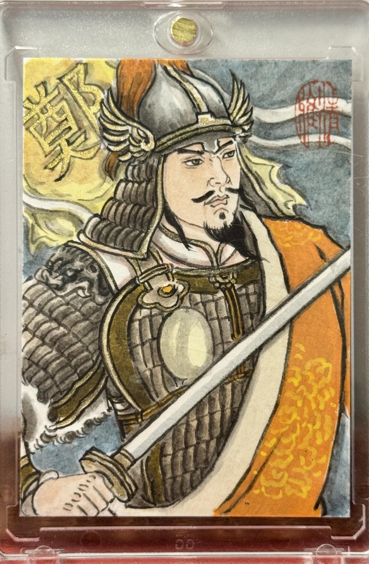 白泽拍卖卡牌手绘专场第17期中福卡展专拍（首夏犹清和，芳草亦未歇） 2025 香山文创手绘卡 郑成功 卢艺丰亲签 卡砖封装